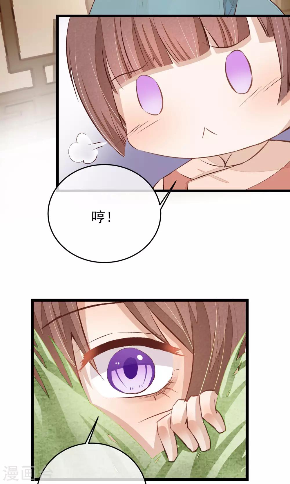第6话 他是怎么进来的？20
