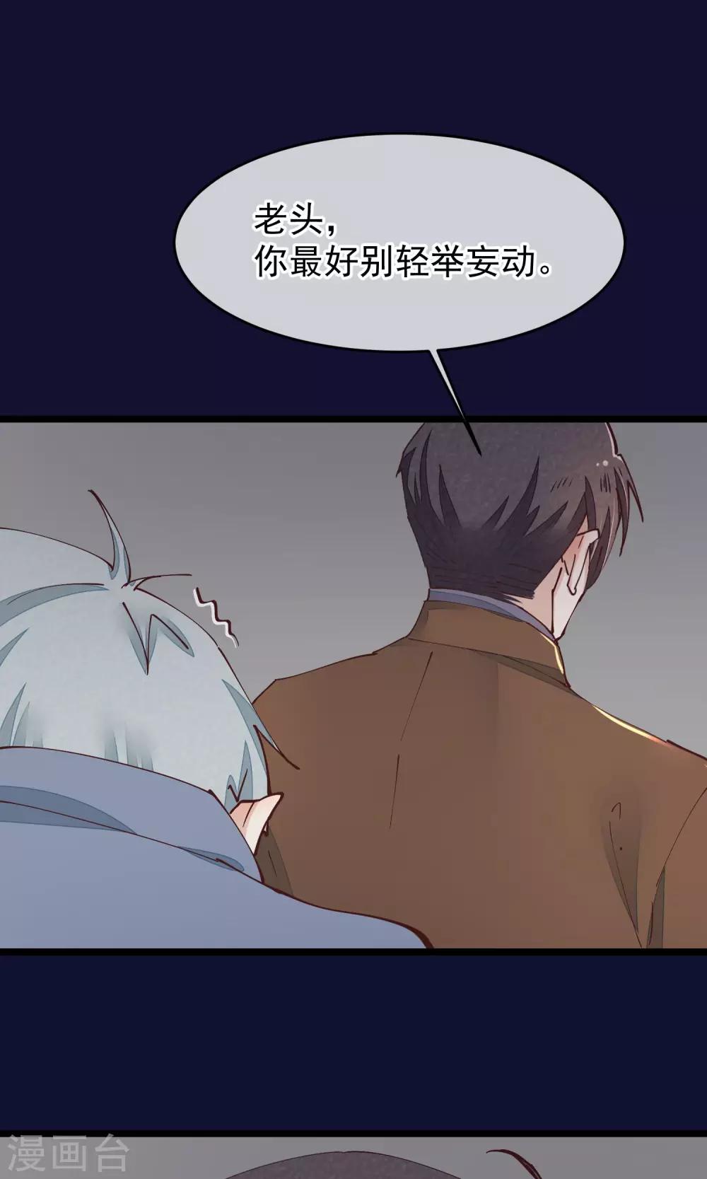 第27话 一起下地狱吧27