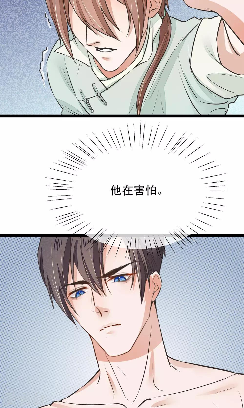 第12话 一起洗澡吧30