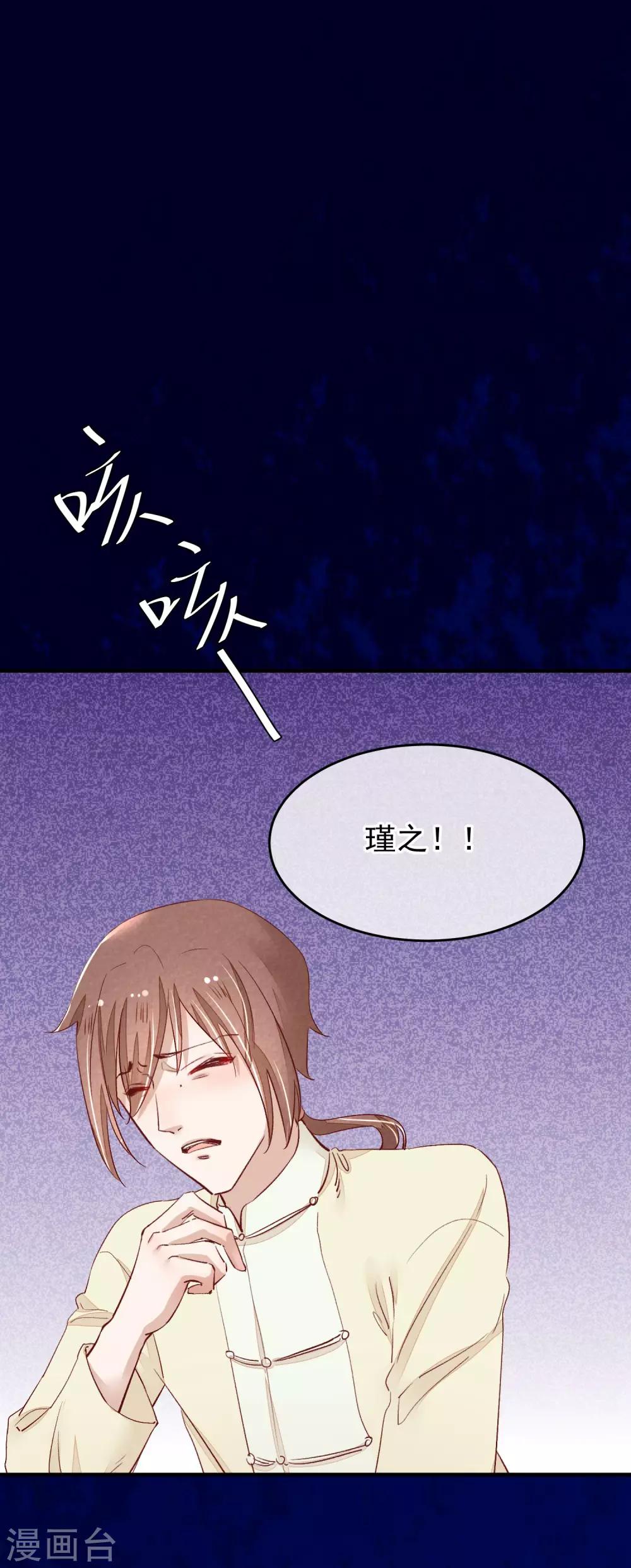 第33话 有点意思1