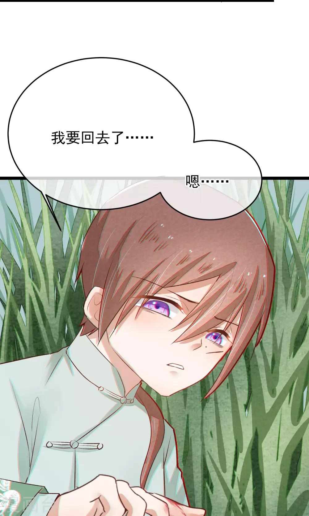 第5话 这一切与你有关20