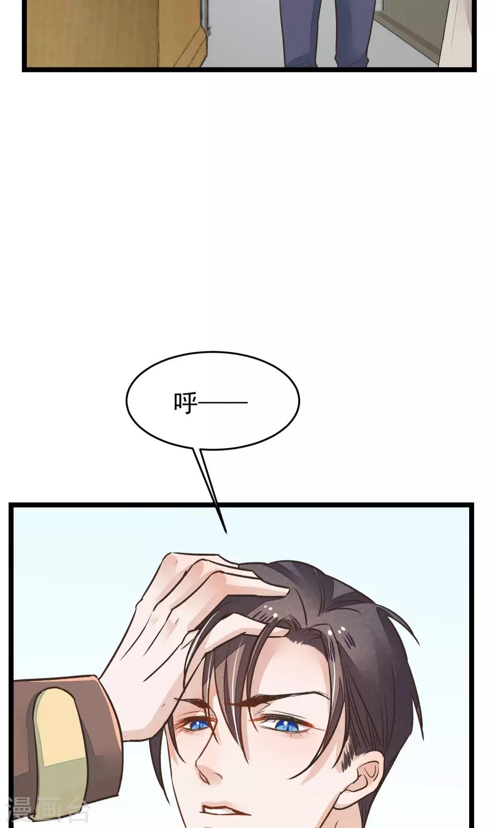 第21话 寻找老大爷28
