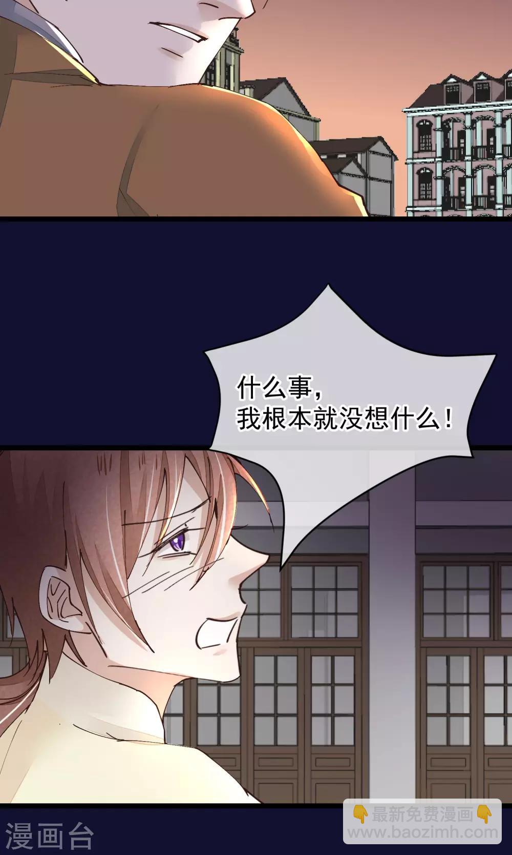 第26话 做你想做的事17