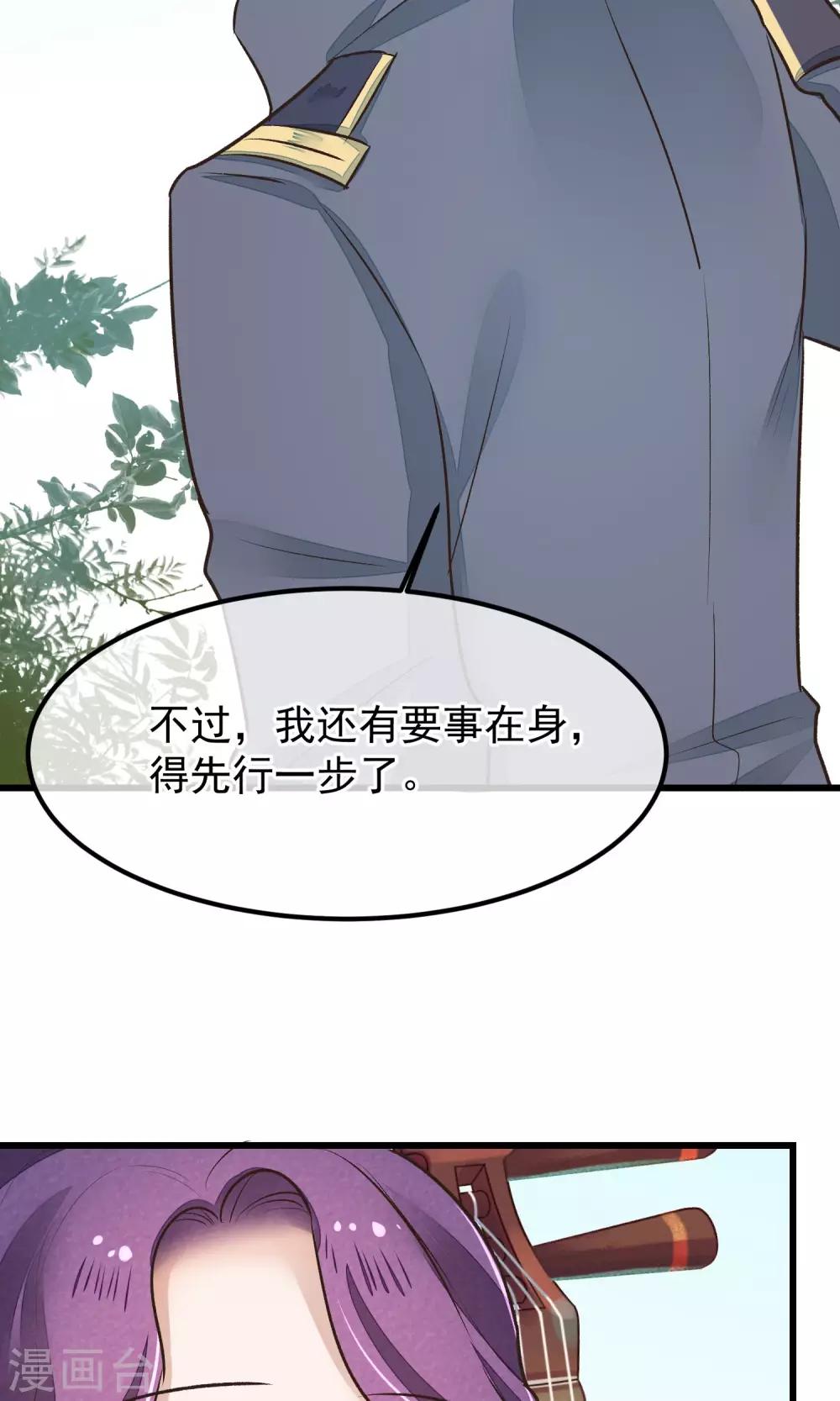 第25话 初识21