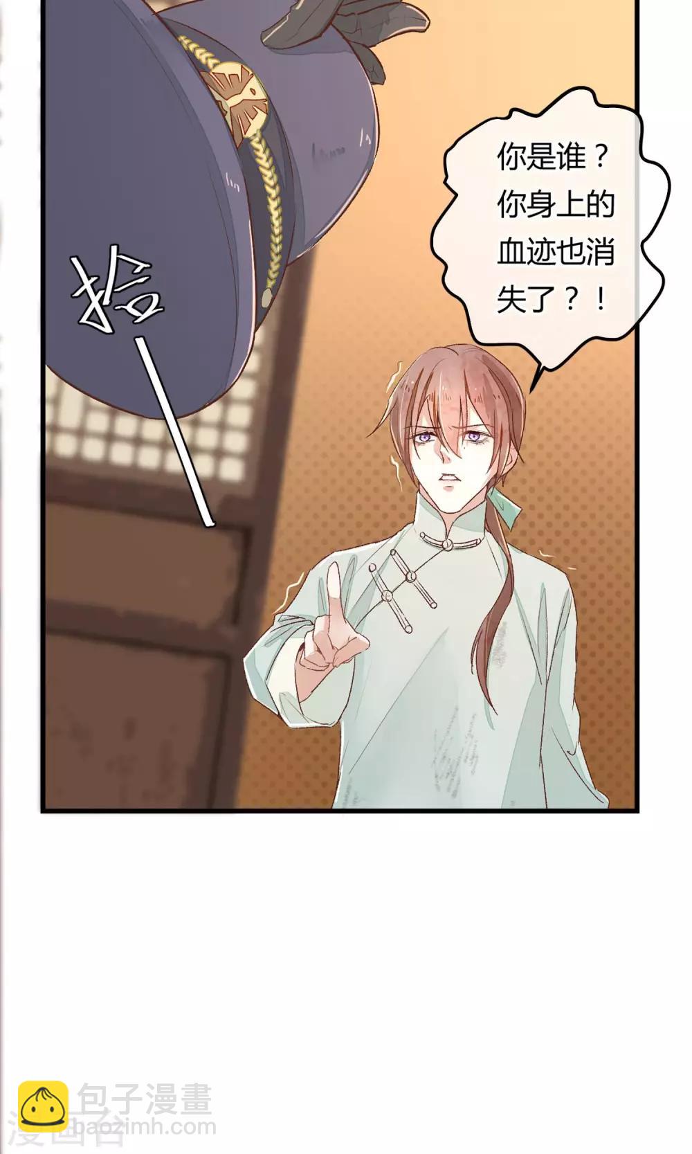 预告14