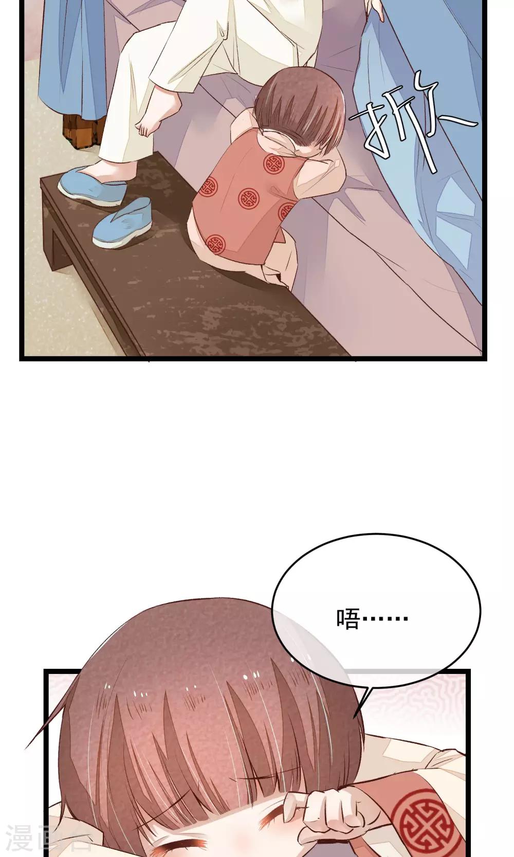 第6话 他是怎么进来的？7
