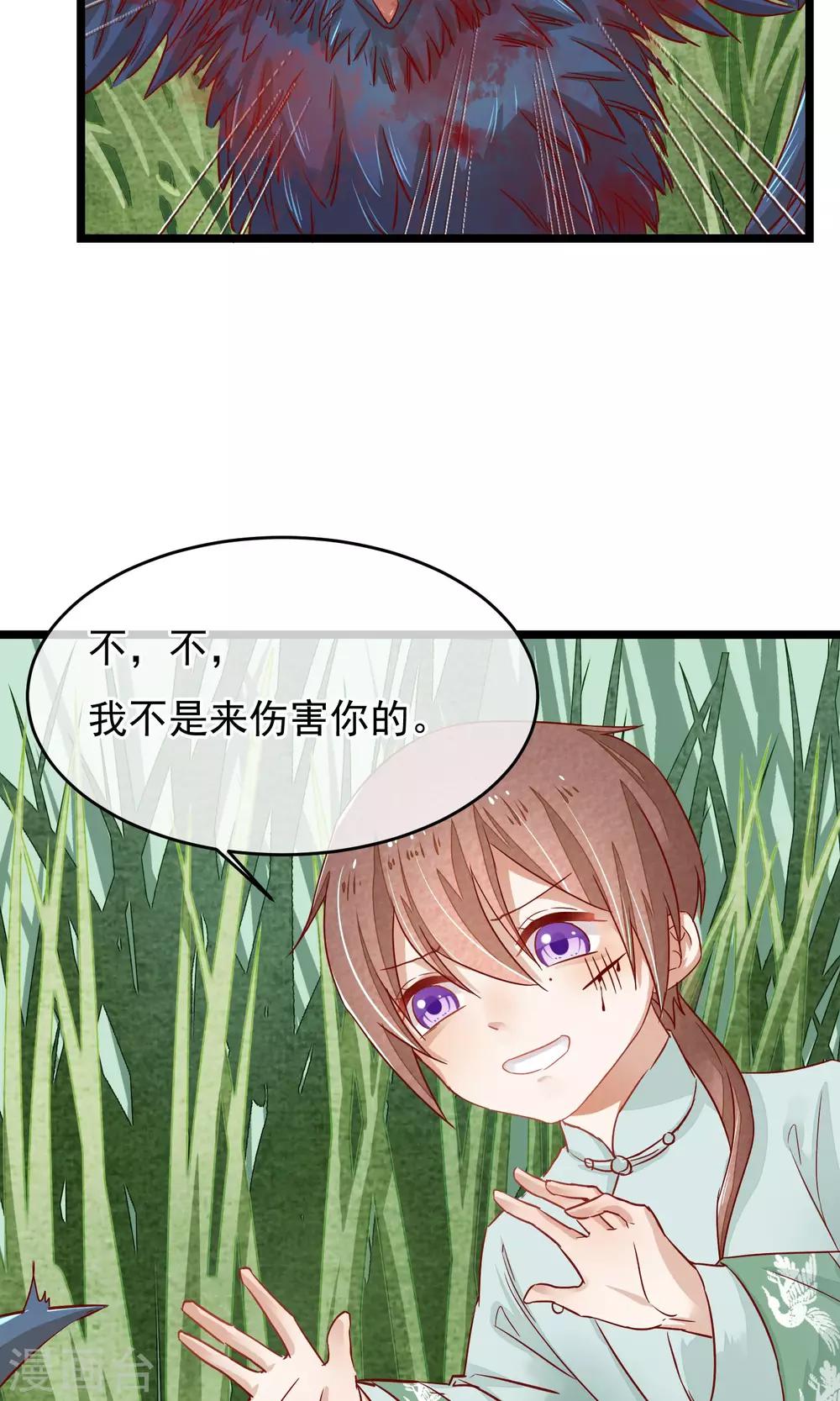 第5话 这一切与你有关11