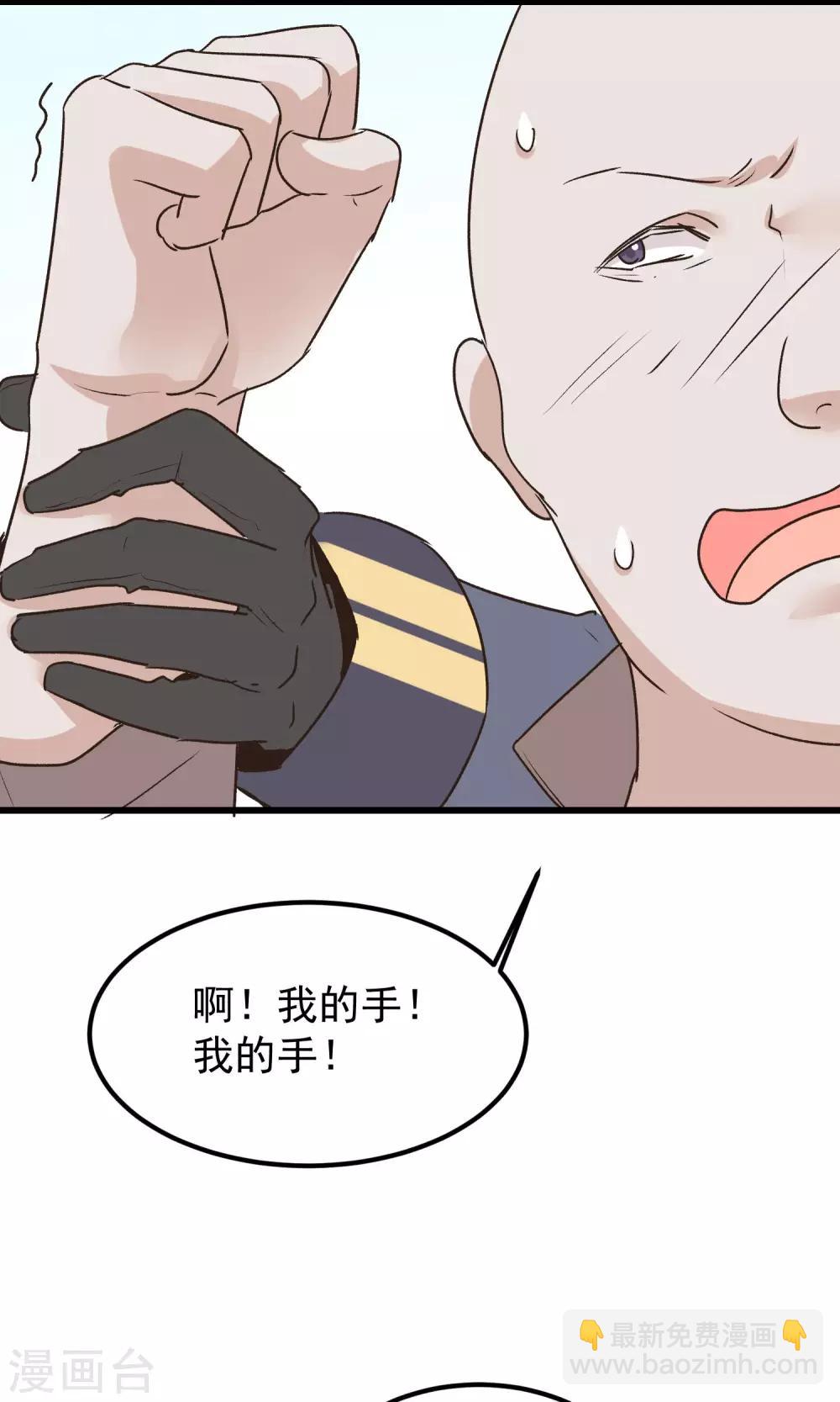 第25话 初识13