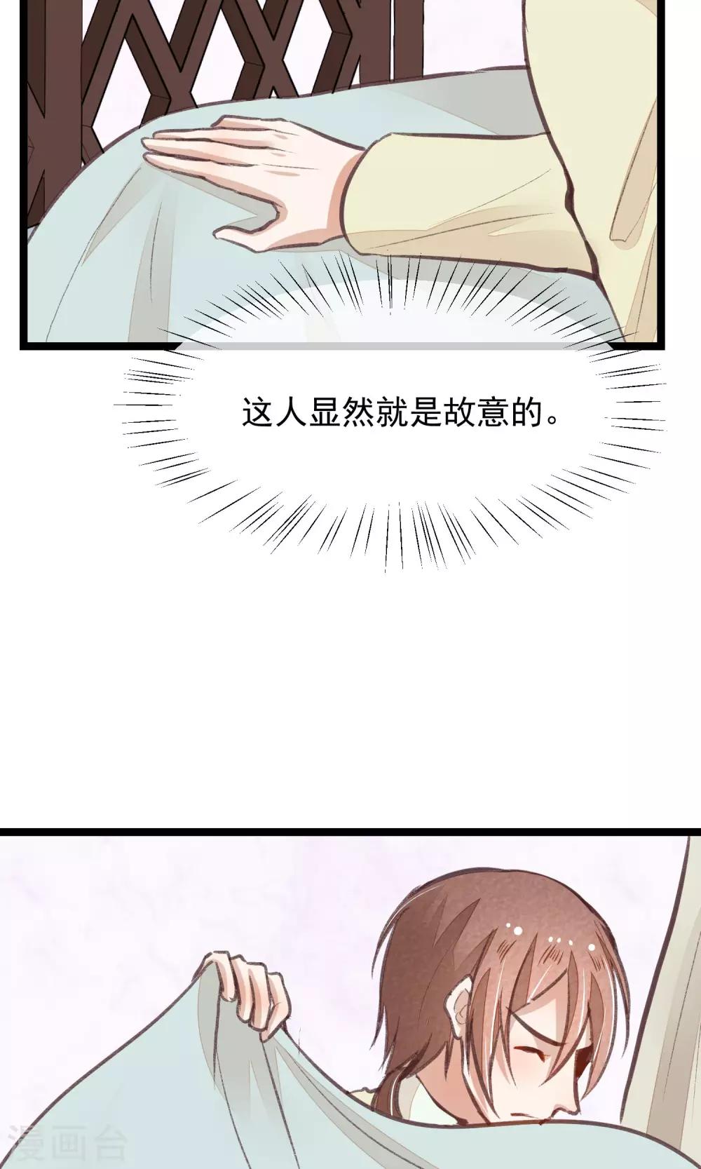 第18话 搜查36