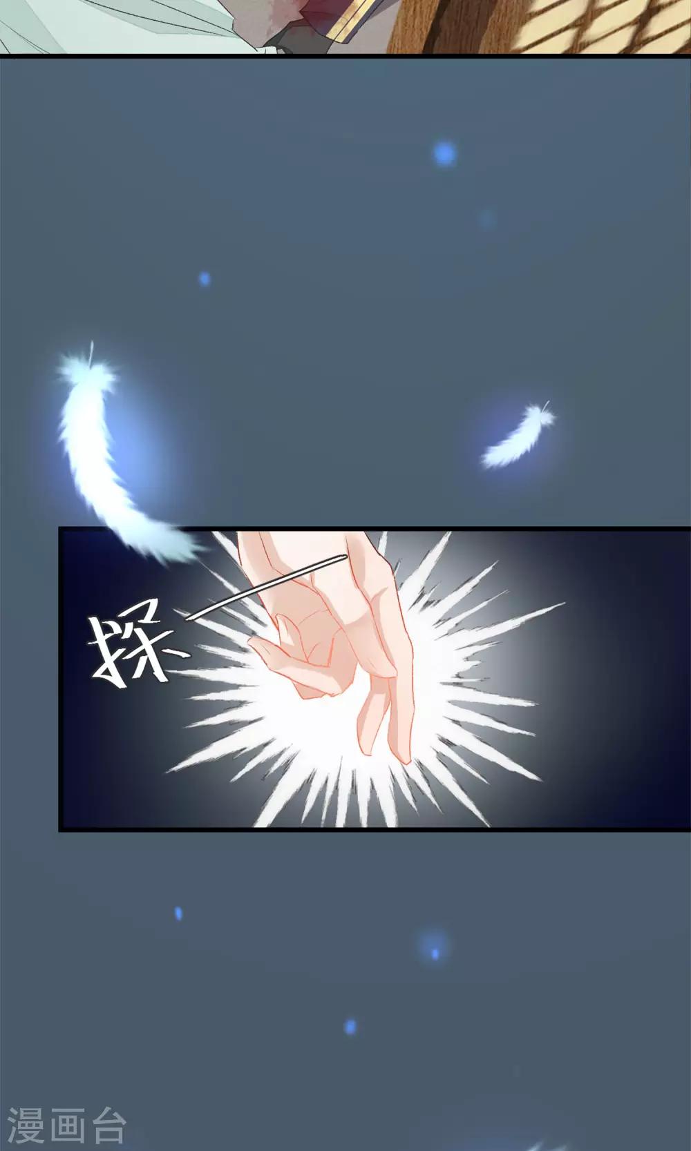 第1话 戏楼的闹剧53