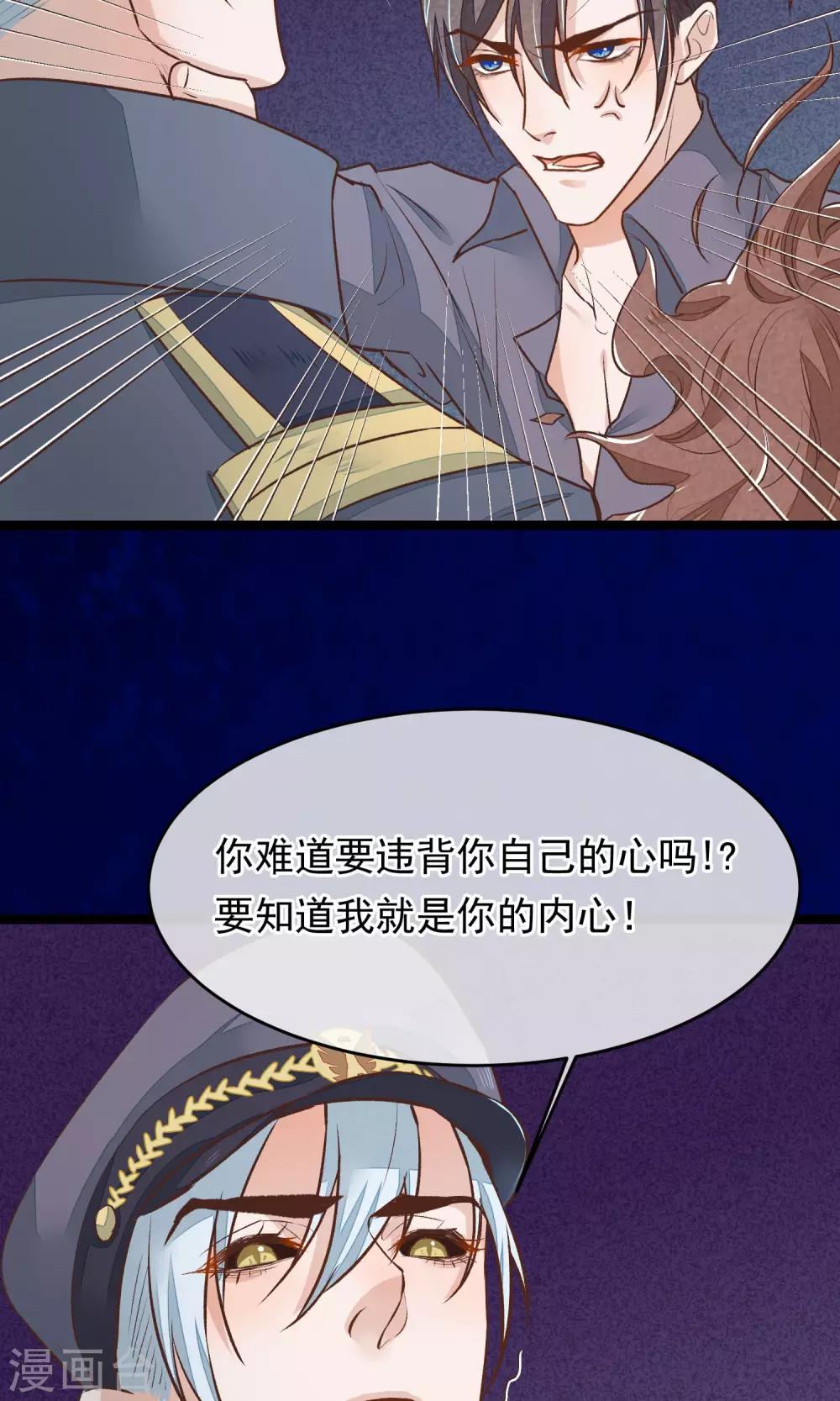第19话 再次救你11