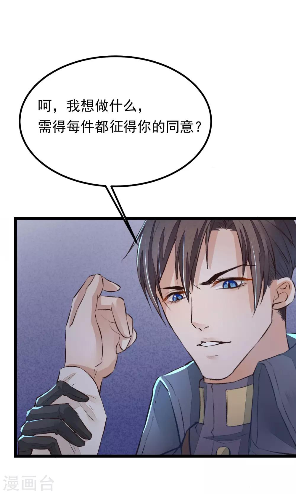 第10话 性命攸关6