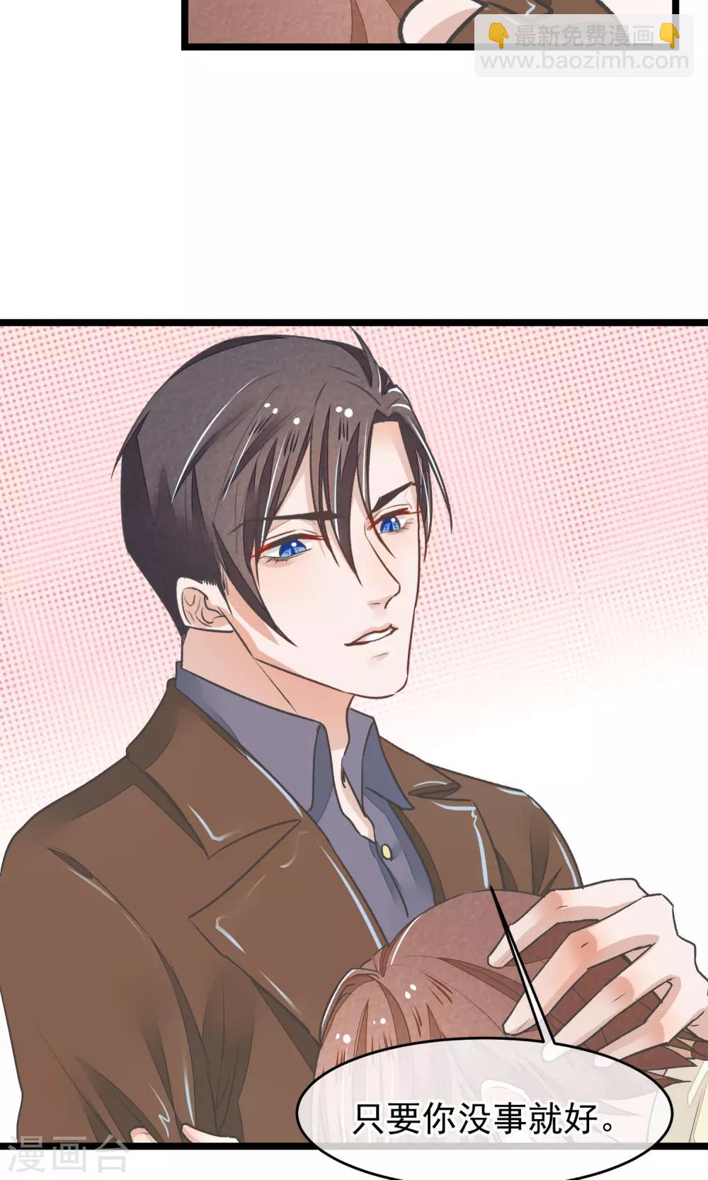 第22话 牺牲35