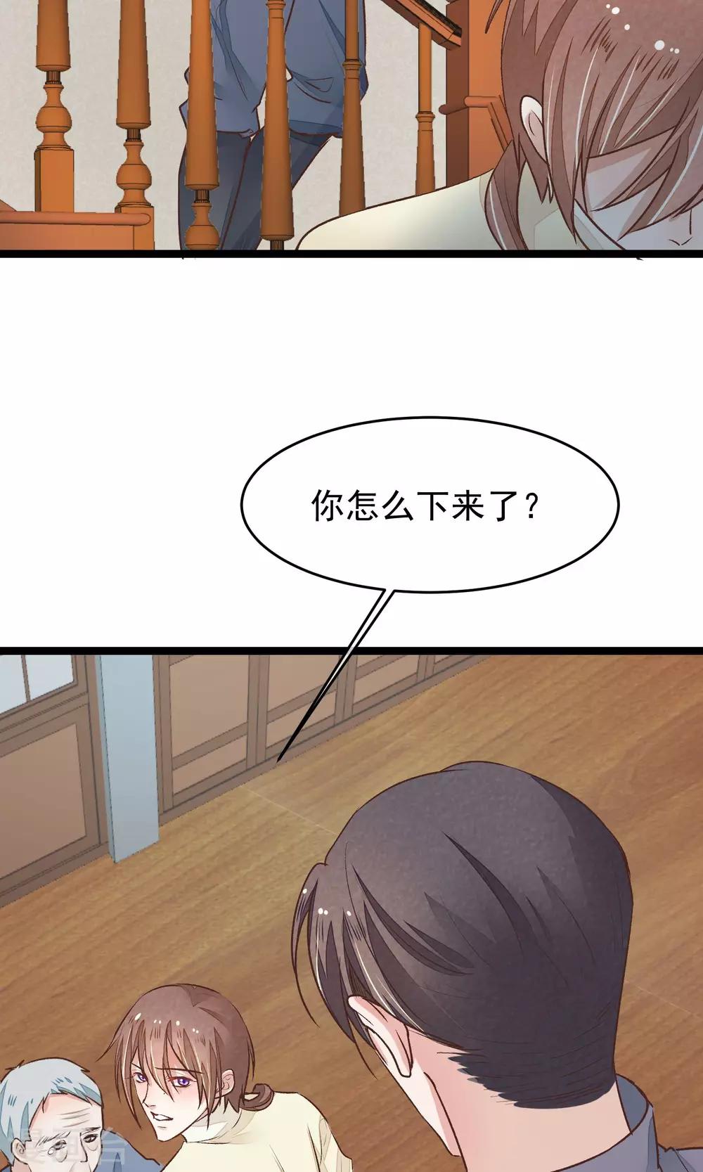 第20话 惯骗27