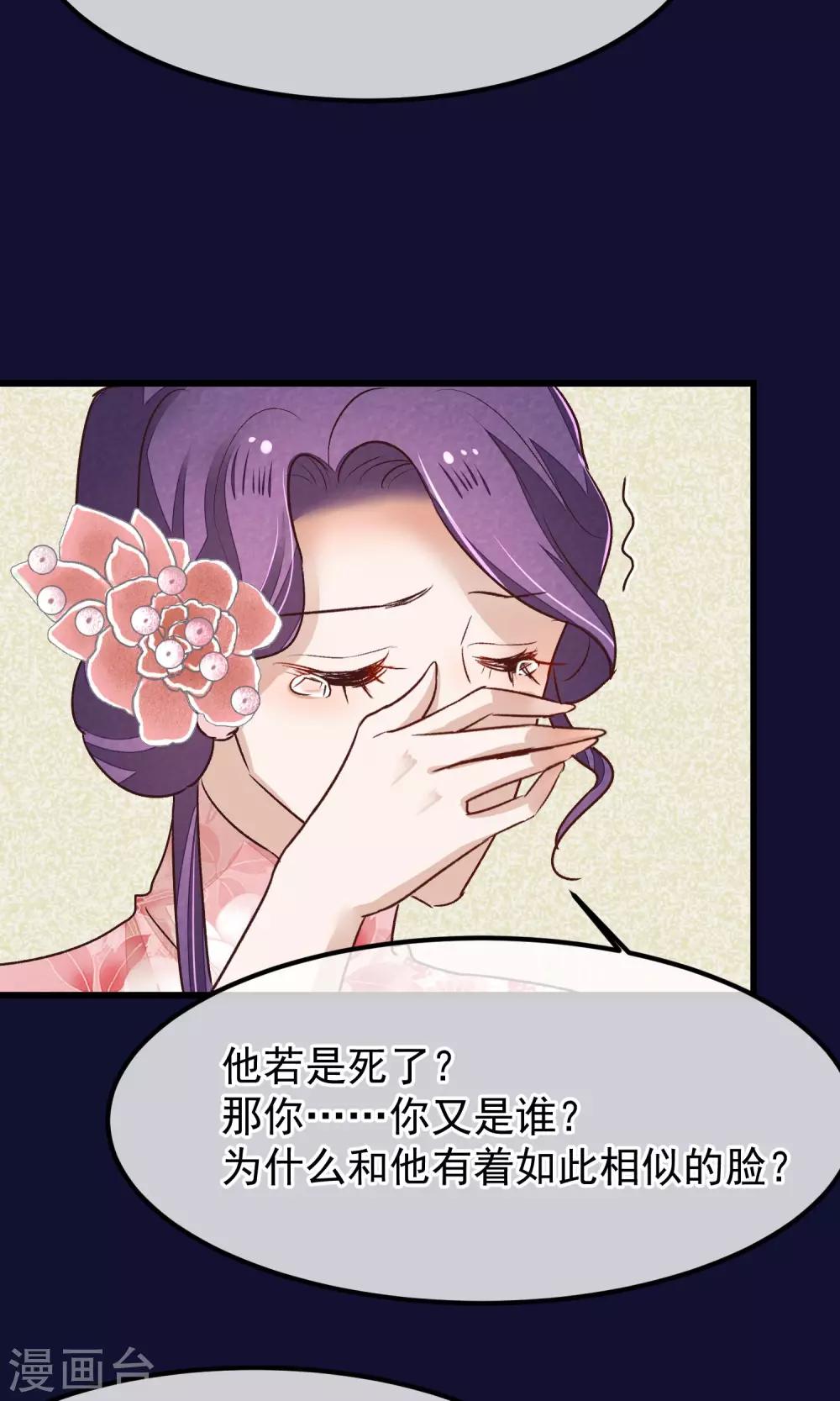 第25话 初识26