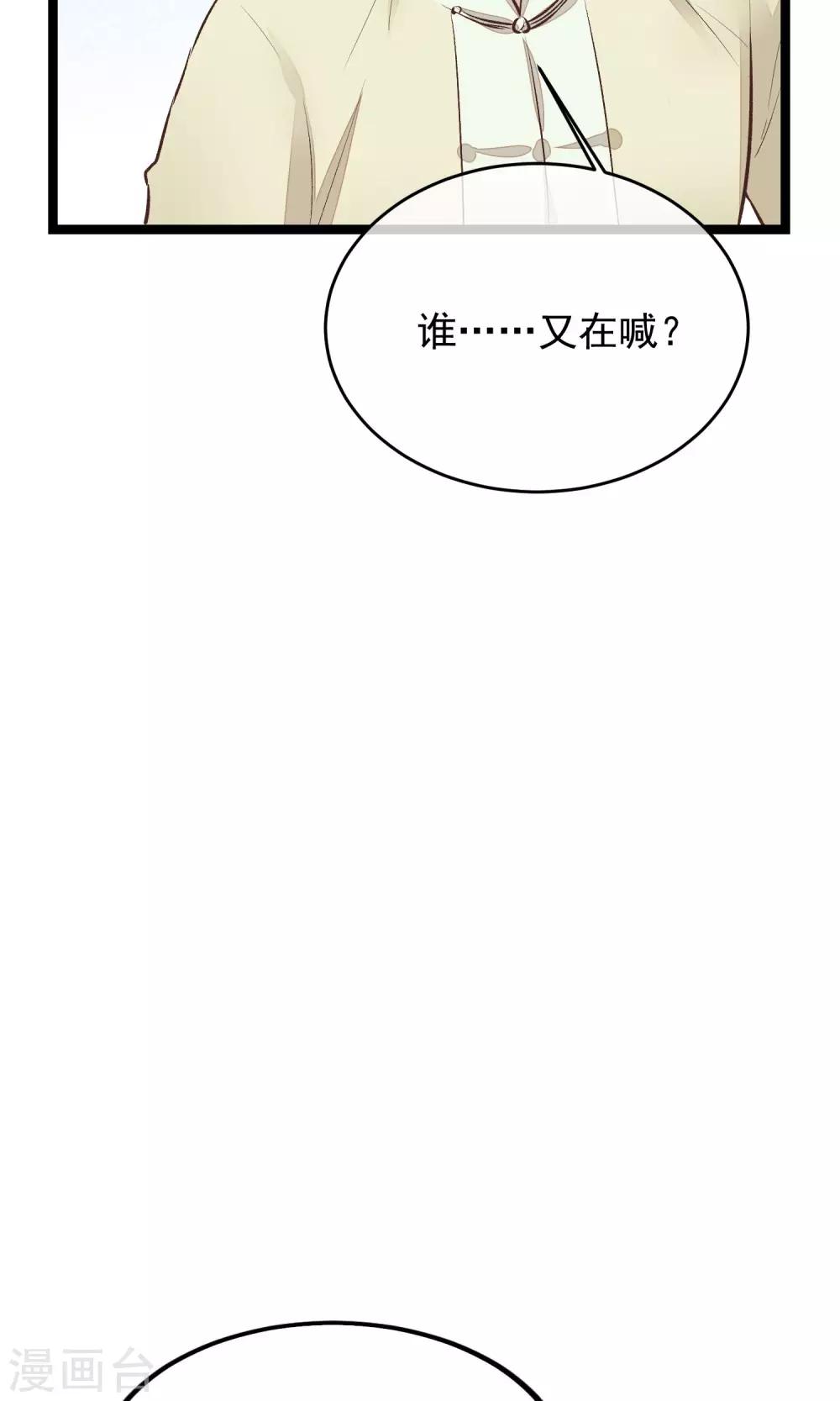 第19话 再次救你41
