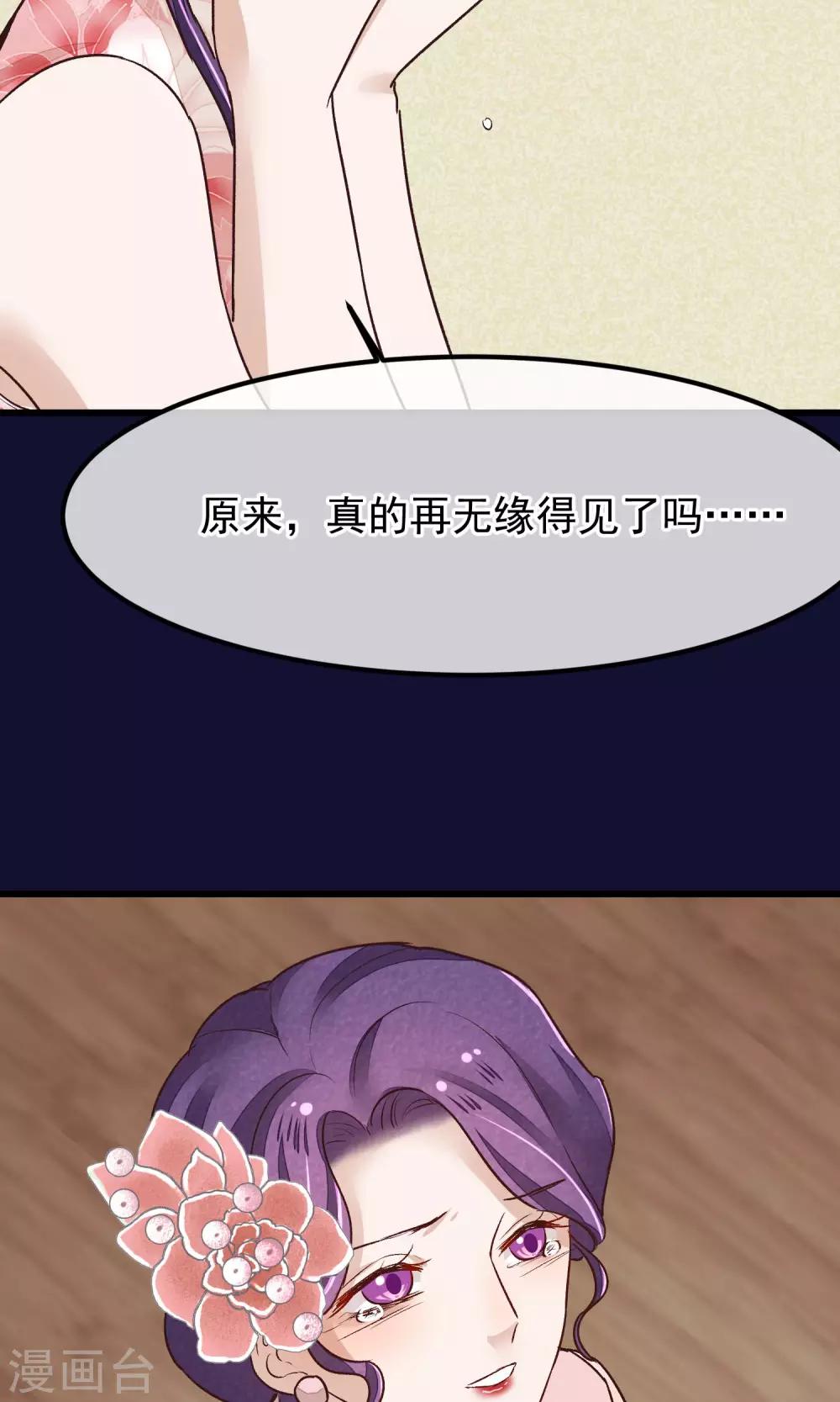 第25话 初识33