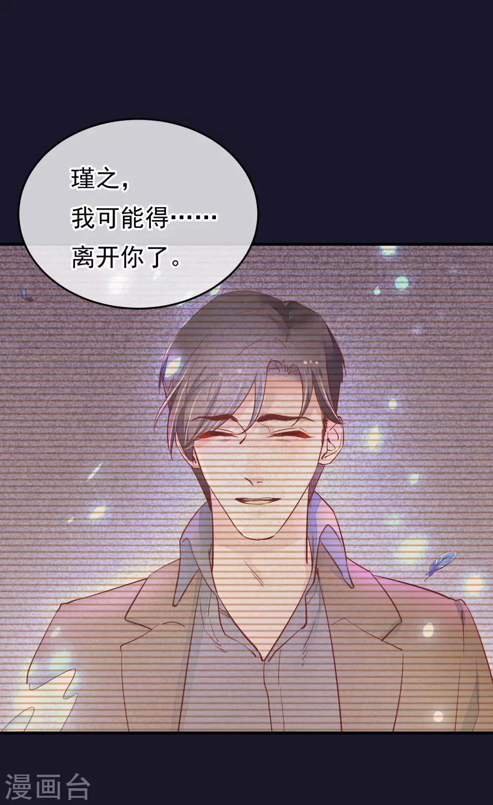 第34话 斗戏20