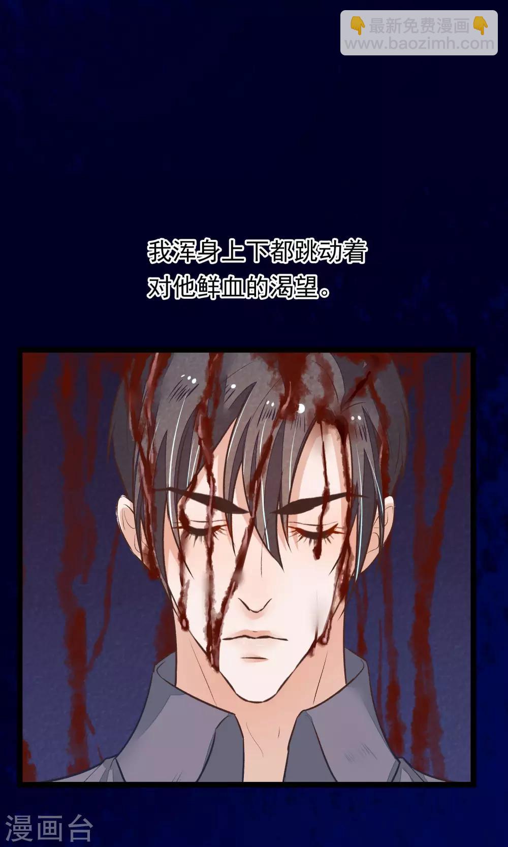 第19话 再次救你4