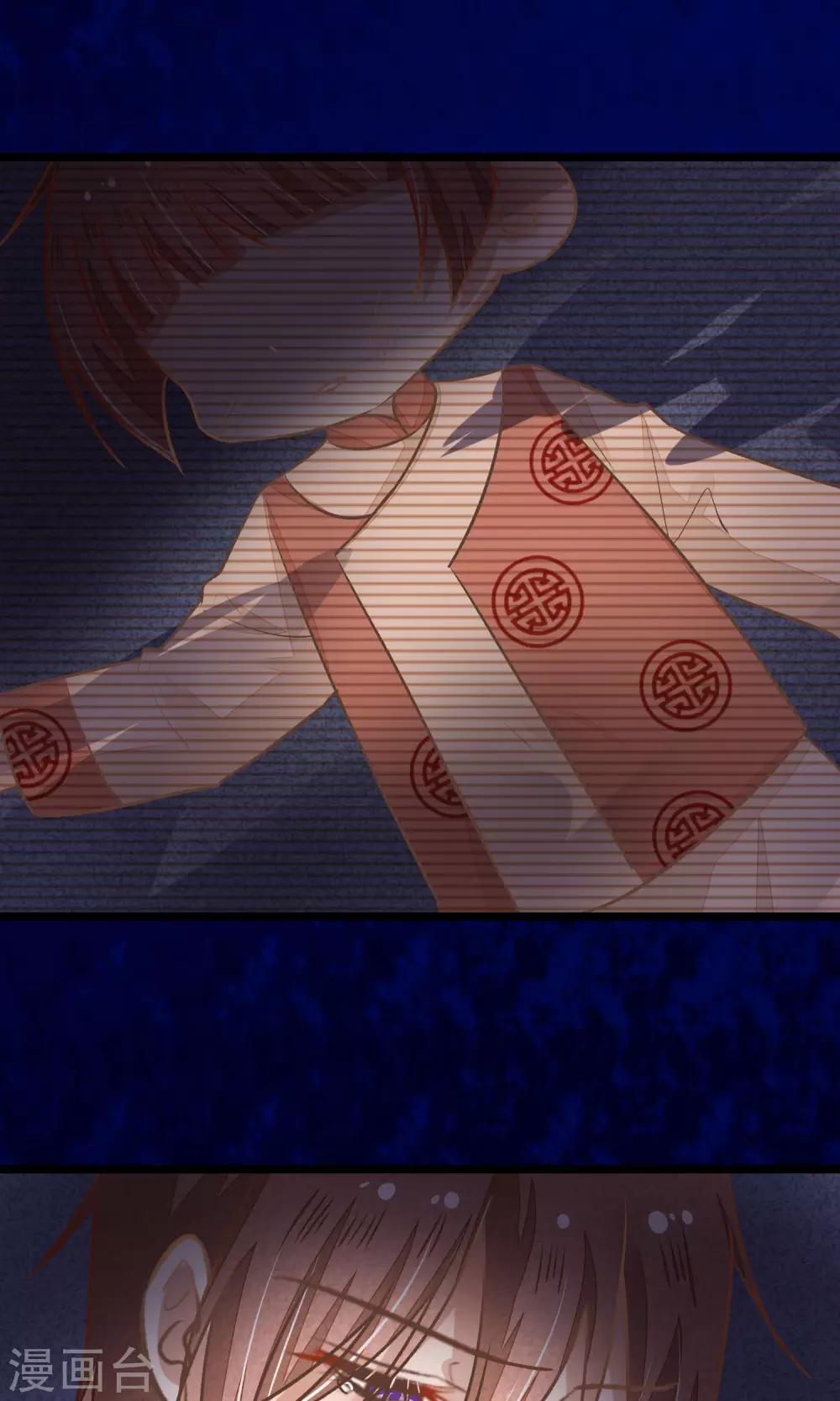 第22话 牺牲21
