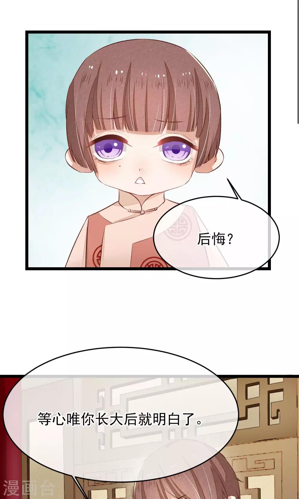 第6话 他是怎么进来的？16