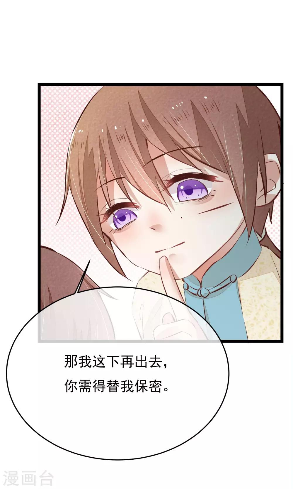第6话 他是怎么进来的？13