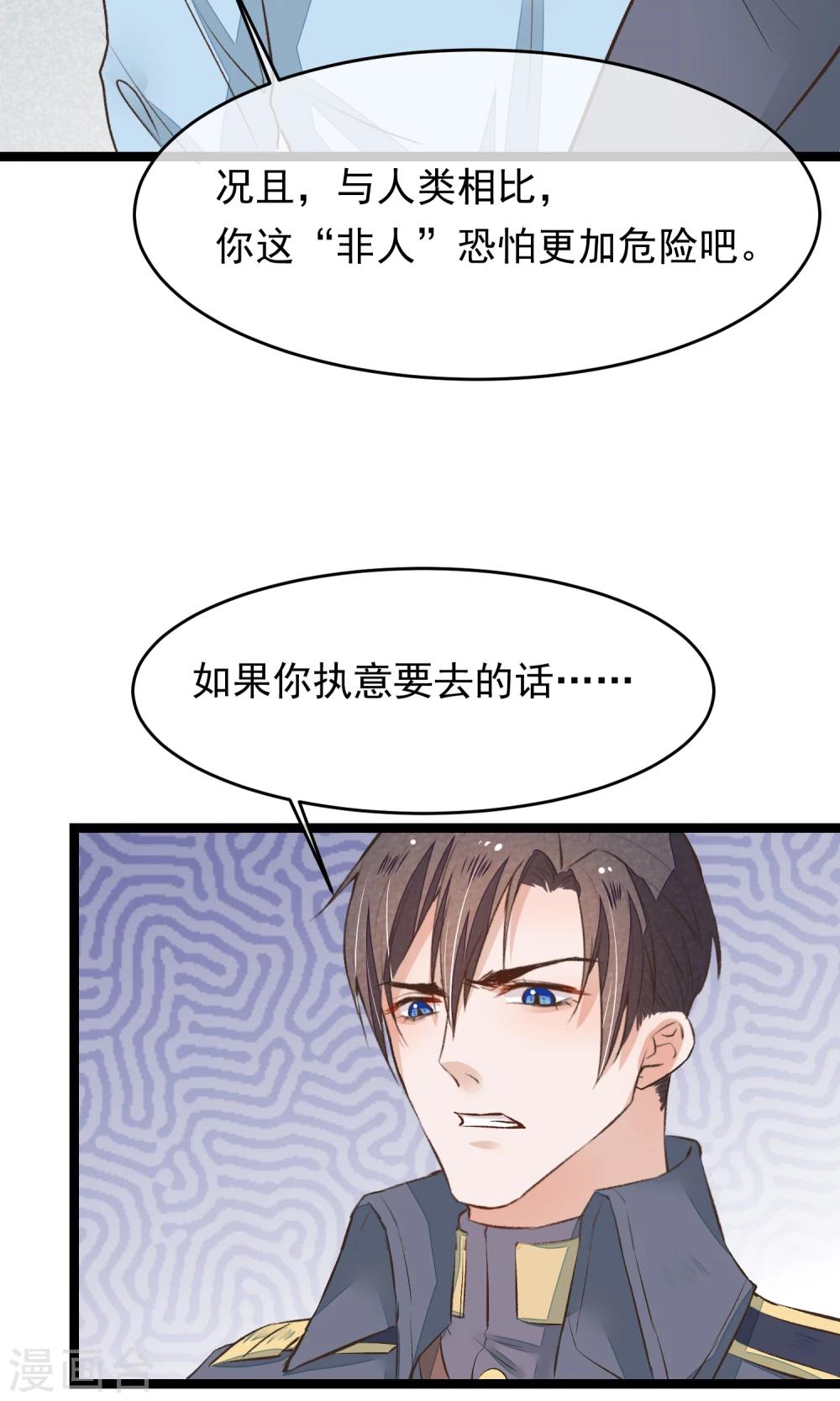 第13话 为内人定制旗袍40