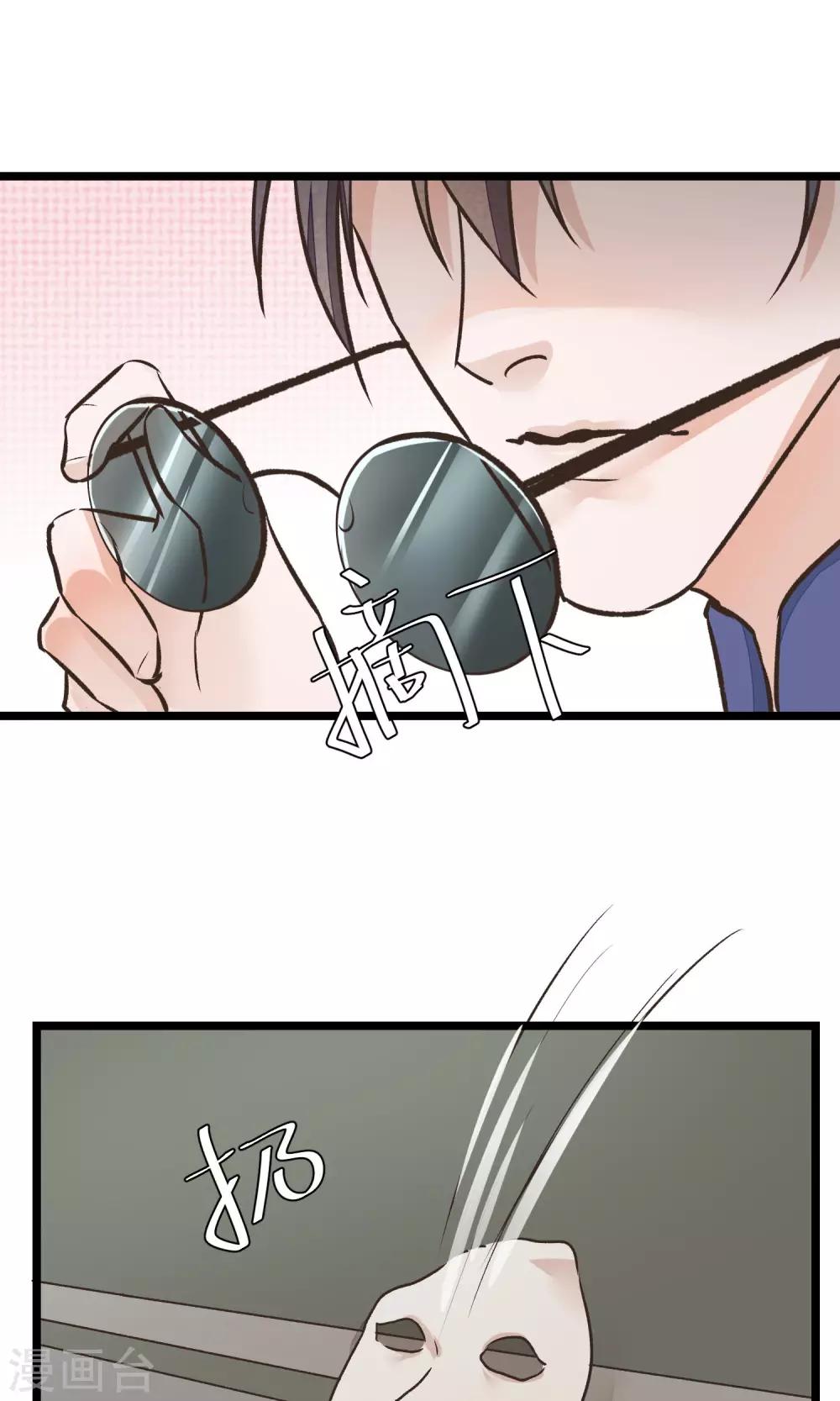 第21话 寻找老大爷26