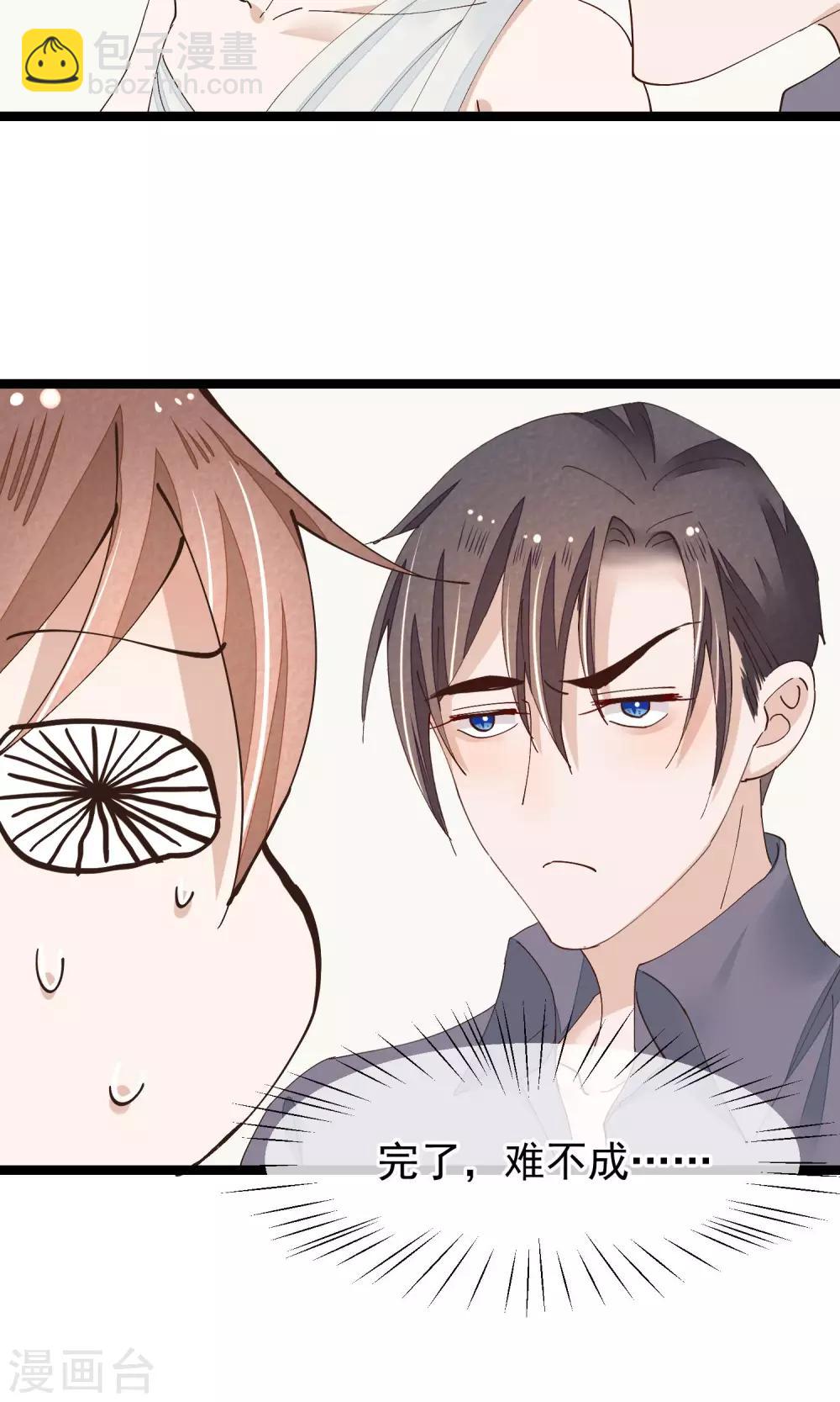 第28话 心唯回来了24