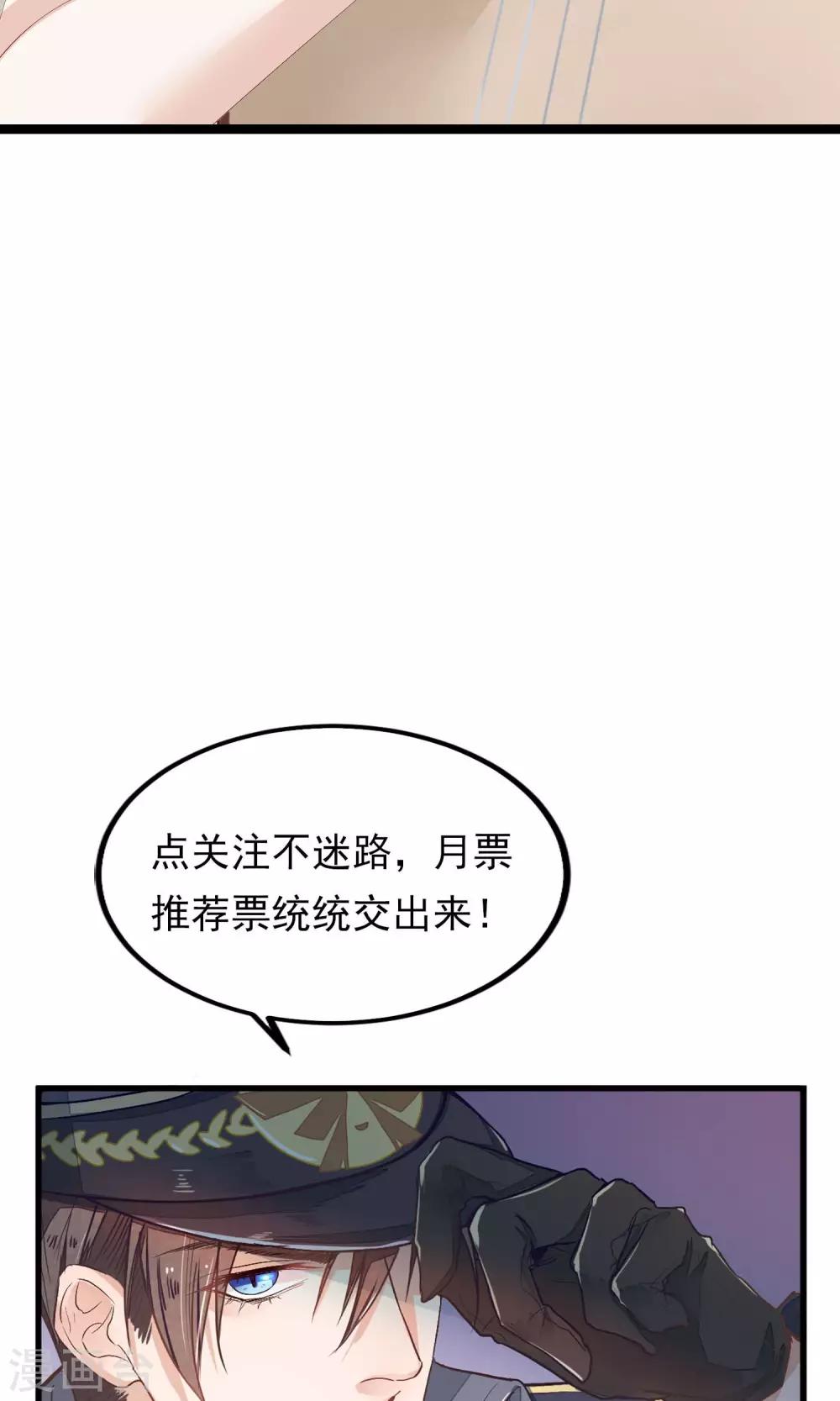 第28话 心唯回来了44