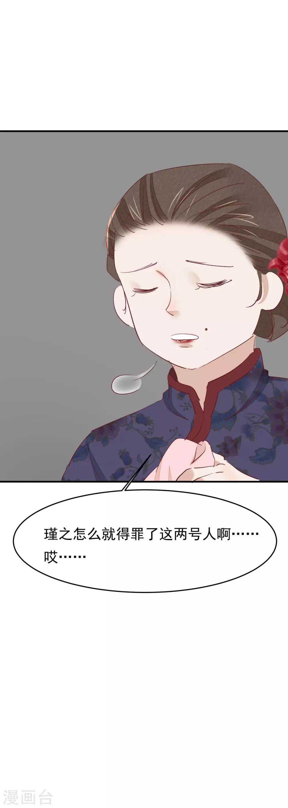 第35话 斗得过吗16
