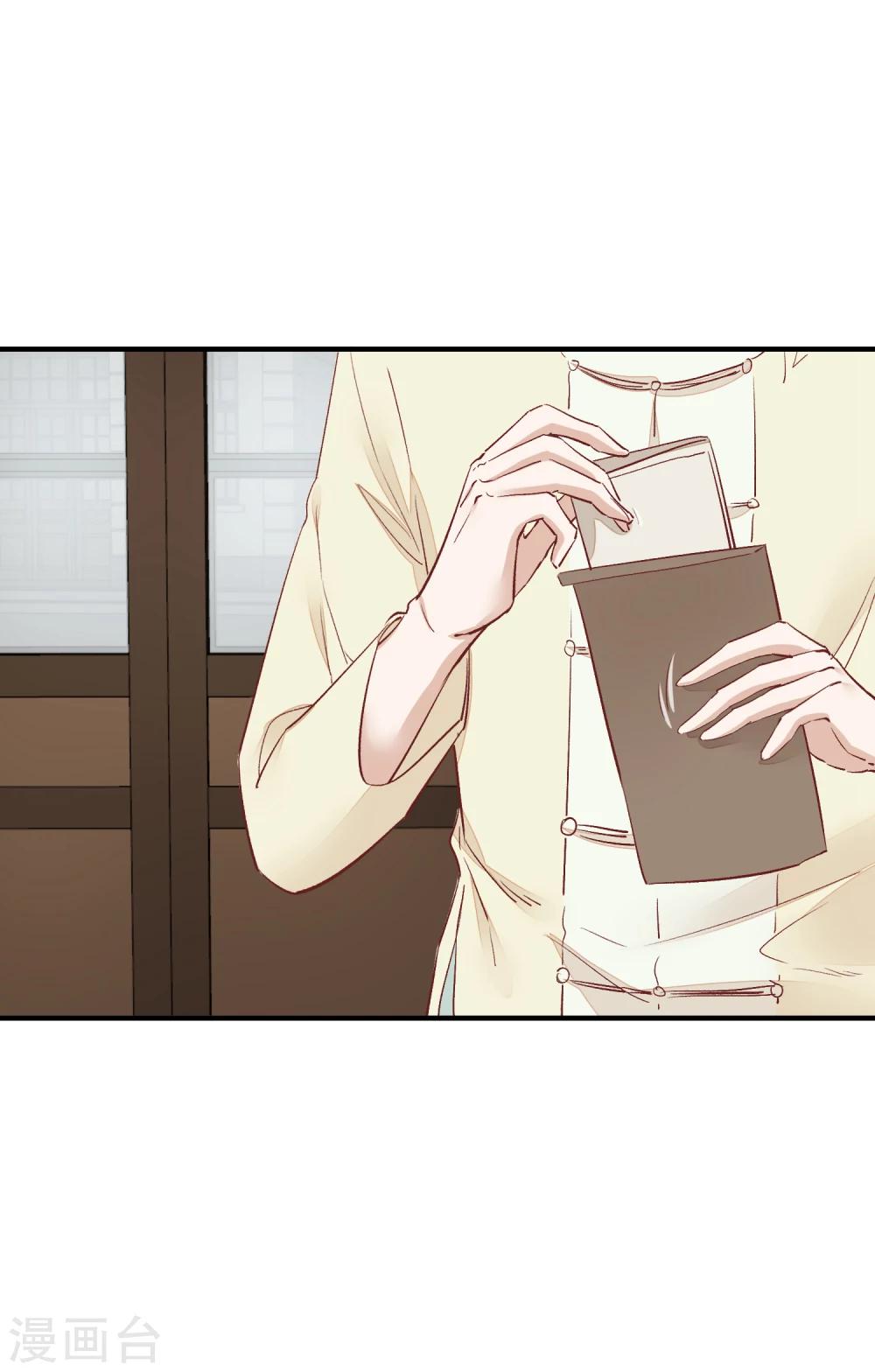 第34话 斗戏2