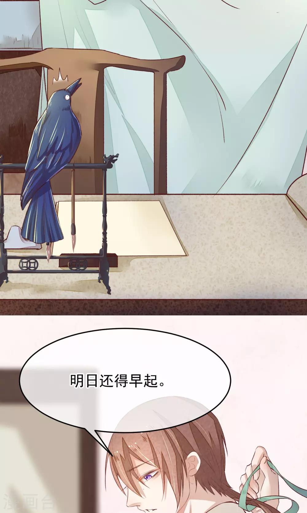 第8话 我的命都是你的20