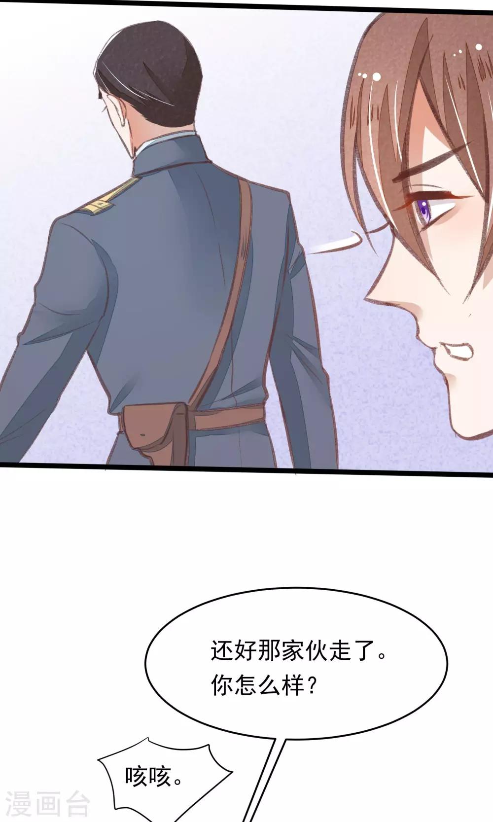 第18话 搜查40