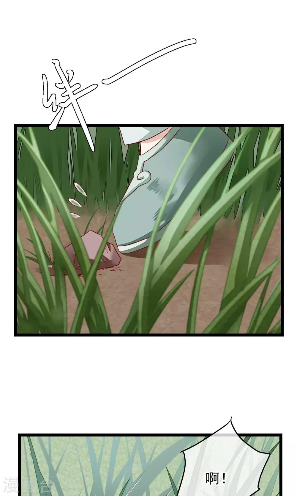 第5话 这一切与你有关6