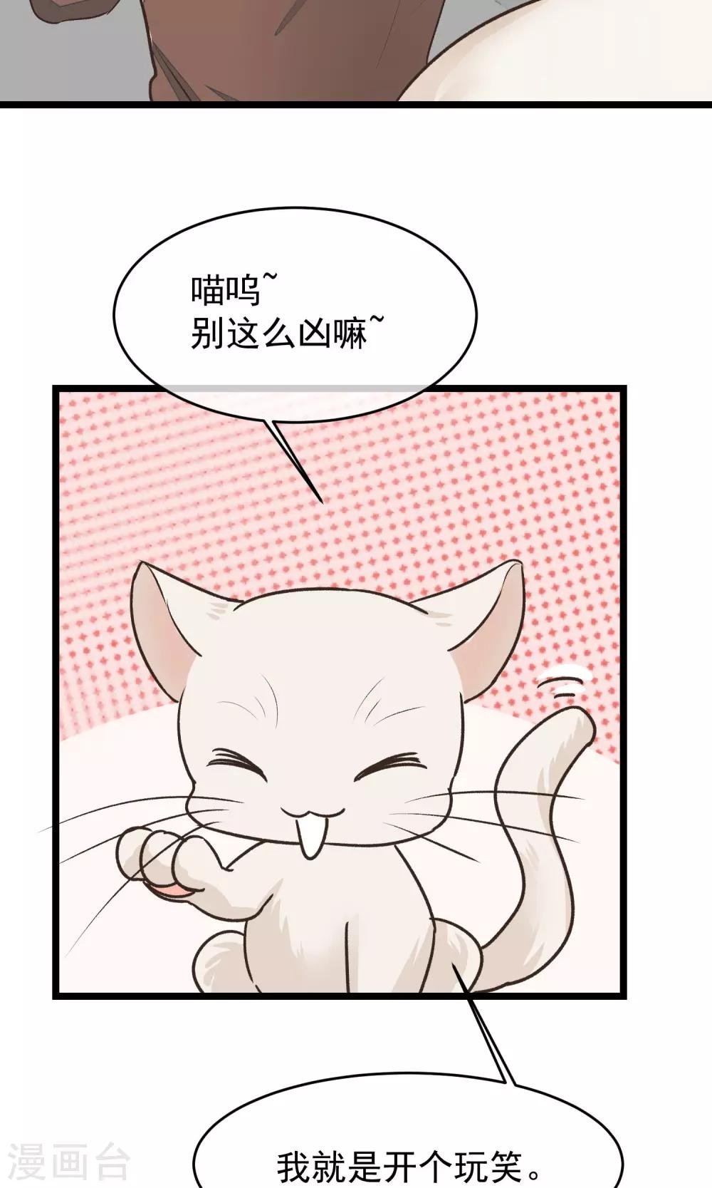 第21话 寻找老大爷34