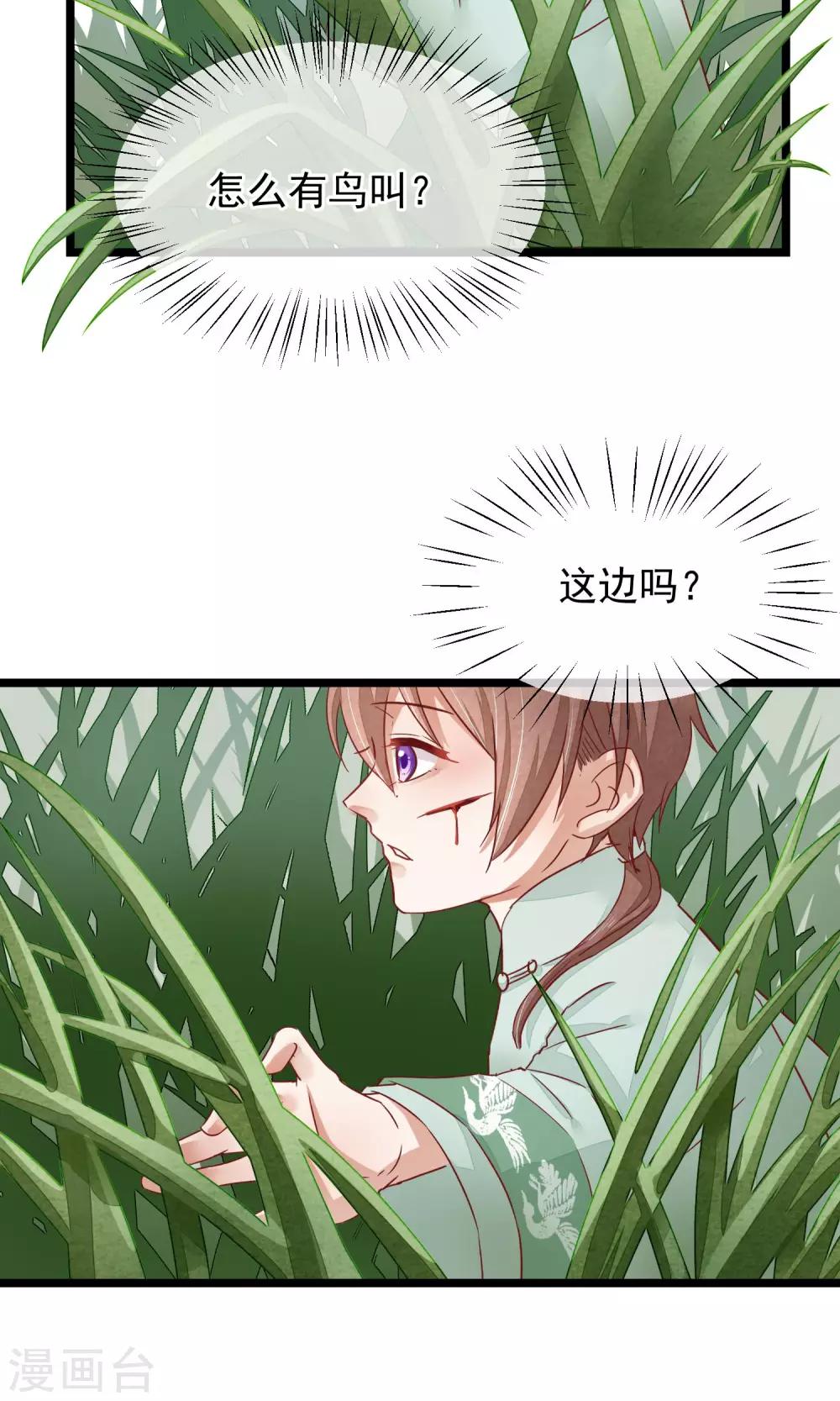 第5话 这一切与你有关5
