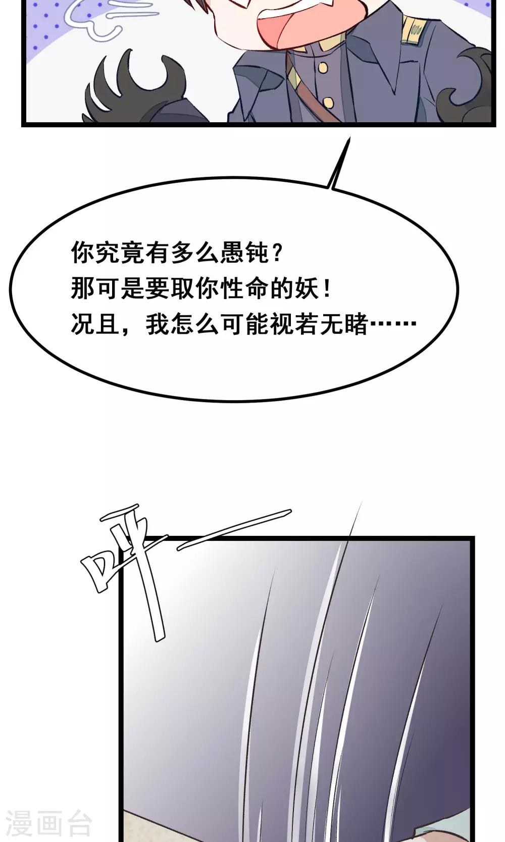 第11话 芍药手帕30