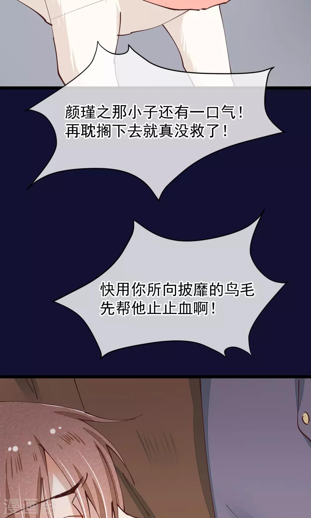 第27话 一起下地狱吧18