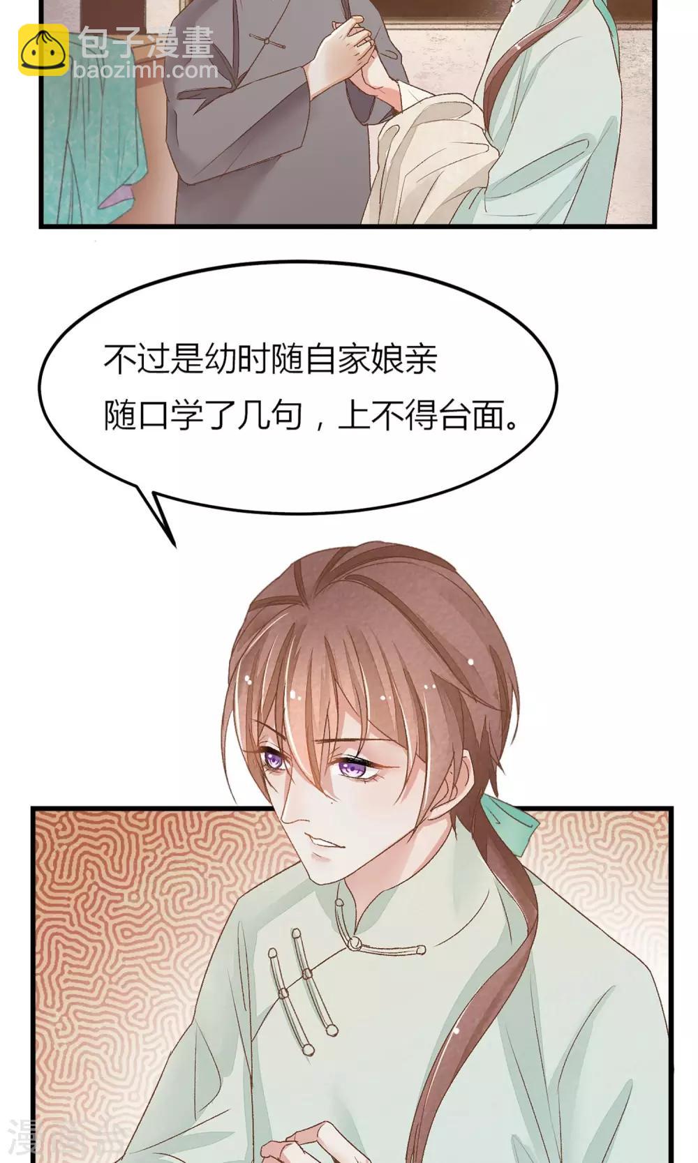 预告9