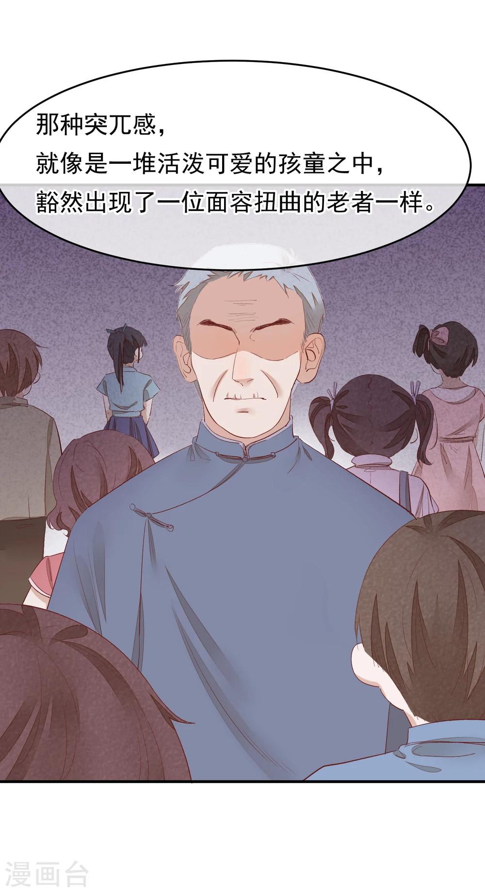 第31话 一场噩梦30