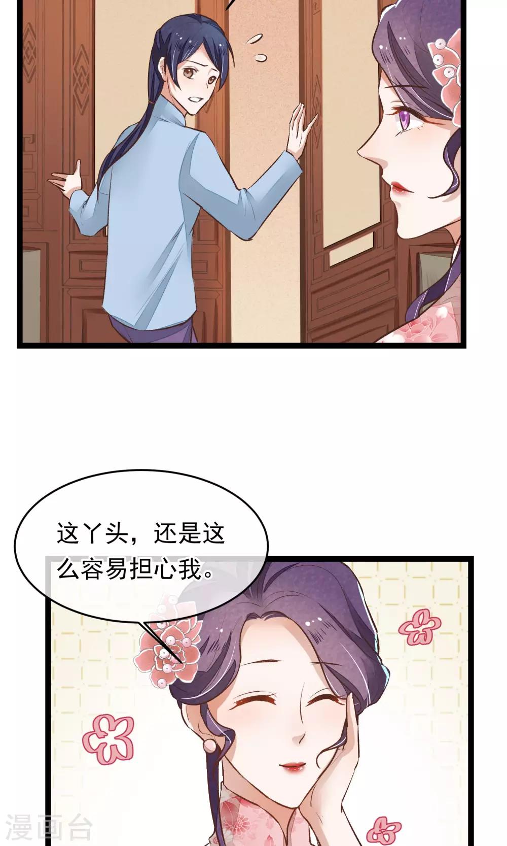 第18话 搜查25