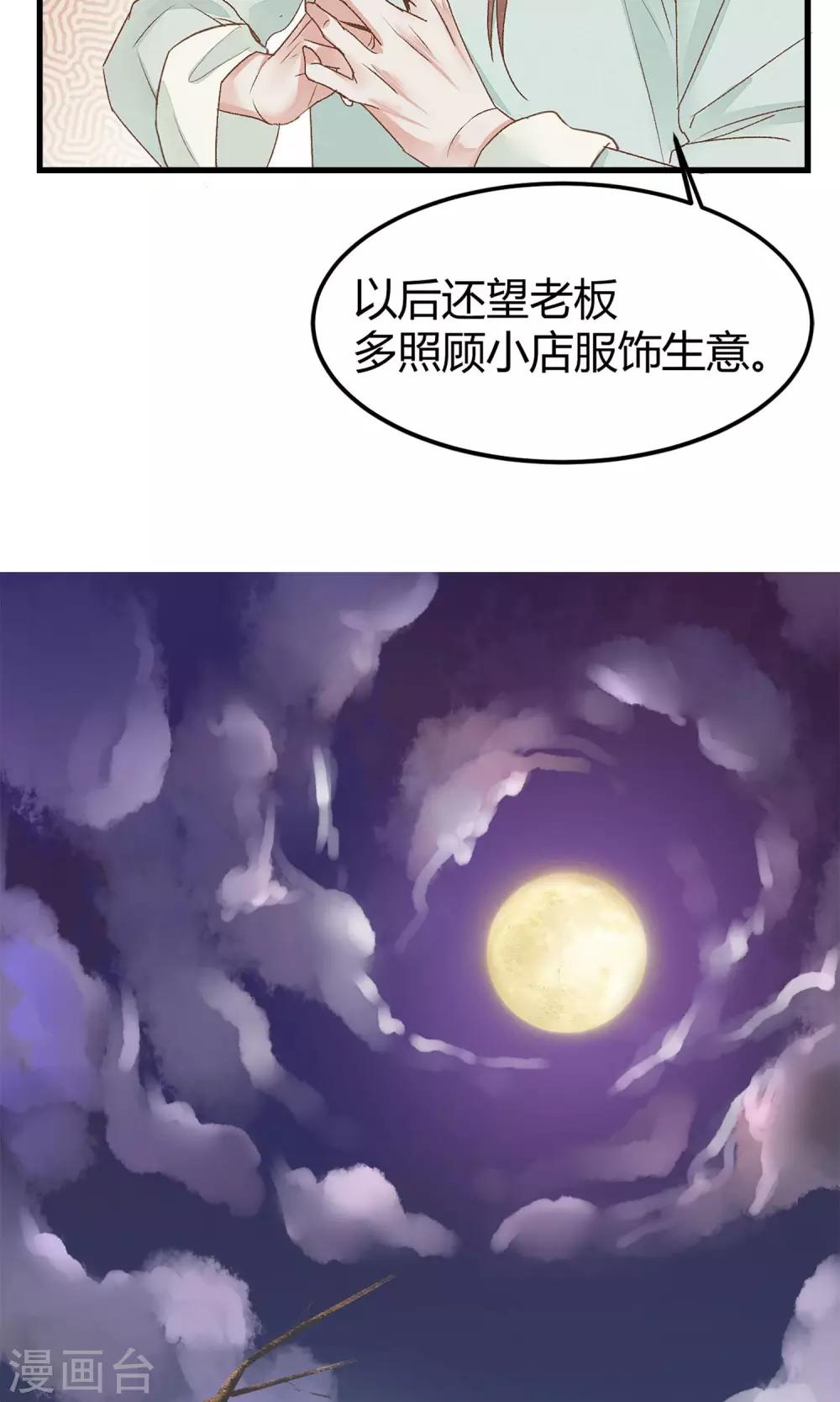 预告10
