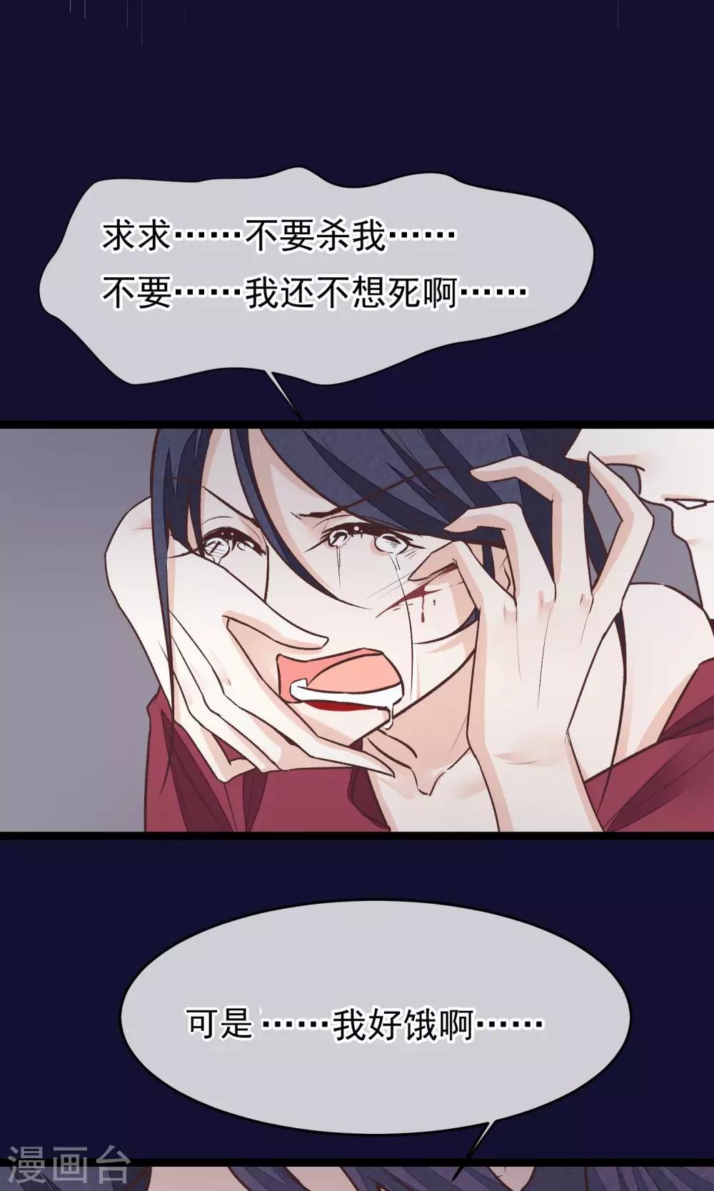 第23话 神秘访客30