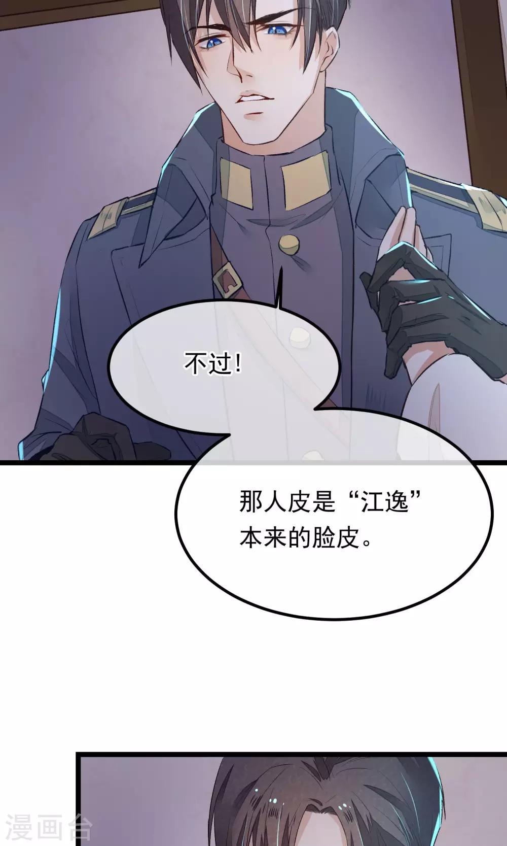 第10话 性命攸关26