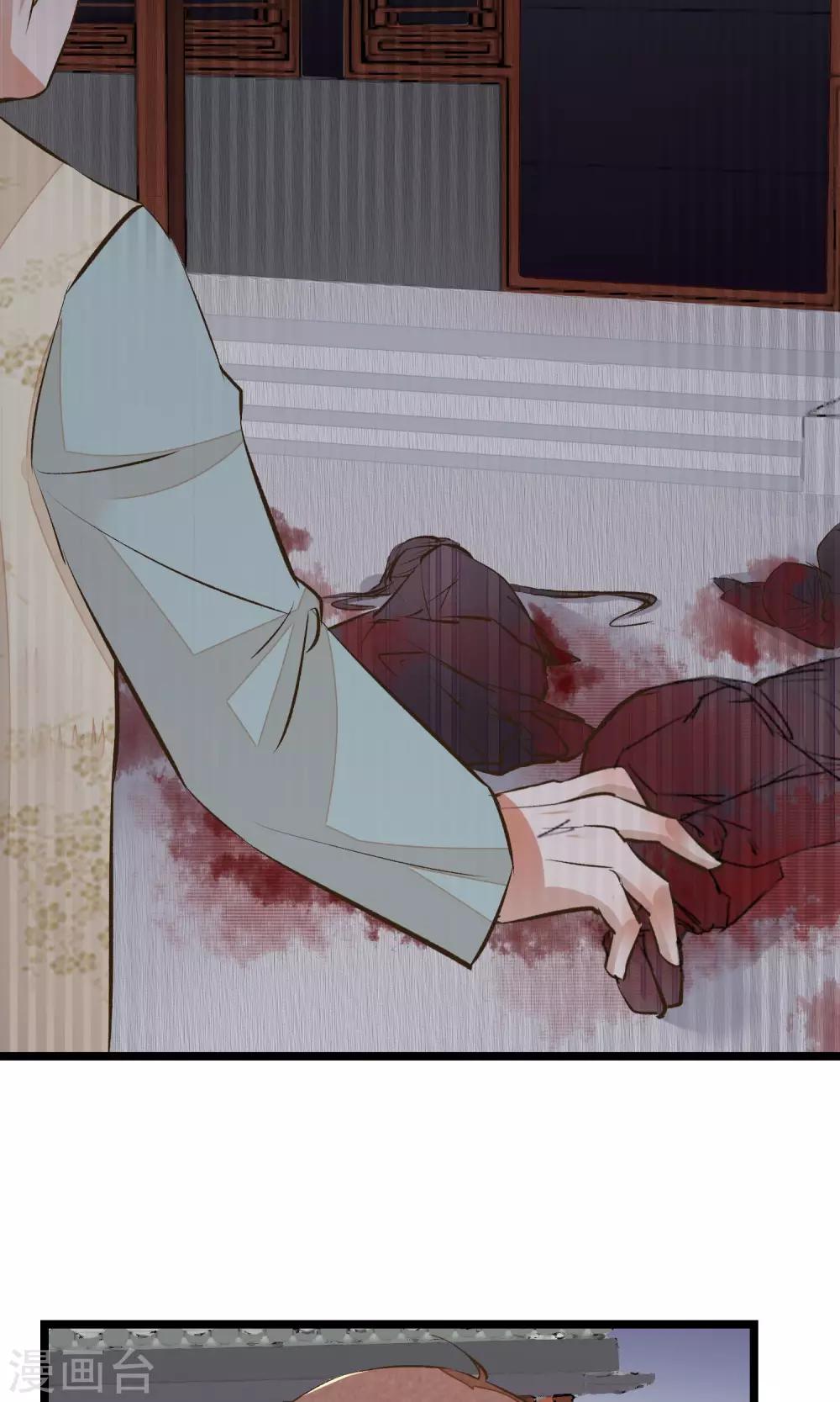 第7话 我让你感到害怕吗？24