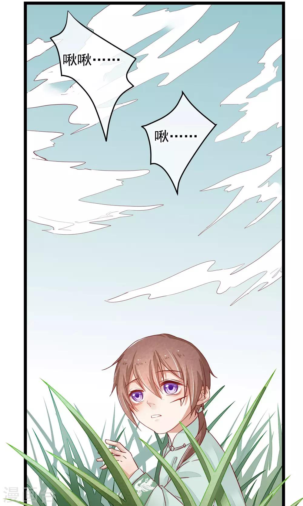 第5话 这一切与你有关4