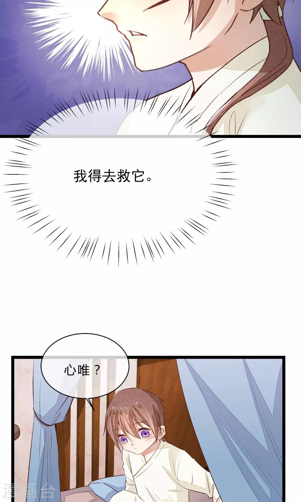 第6话 他是怎么进来的？6