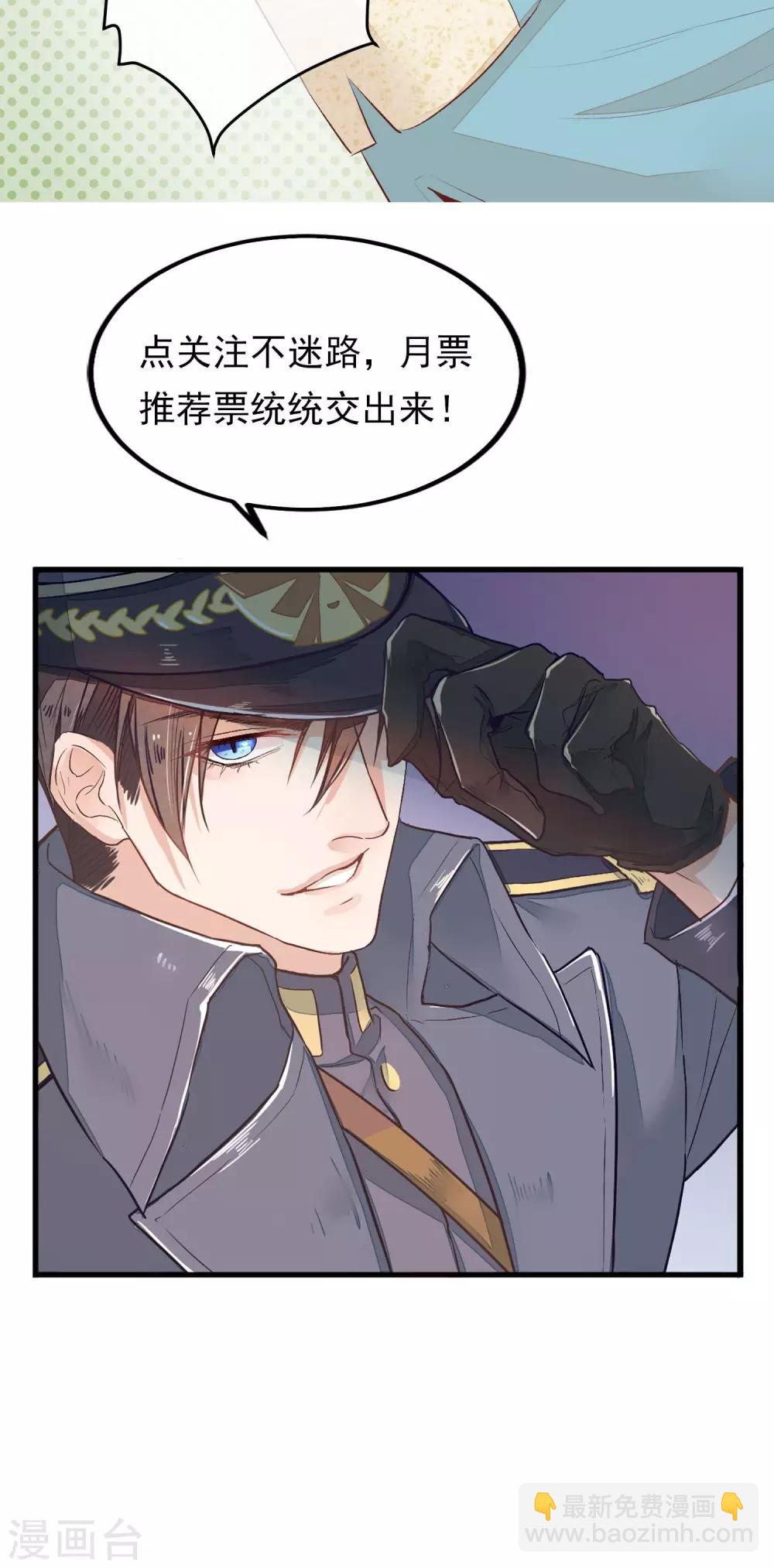 第6话 他是怎么进来的？26