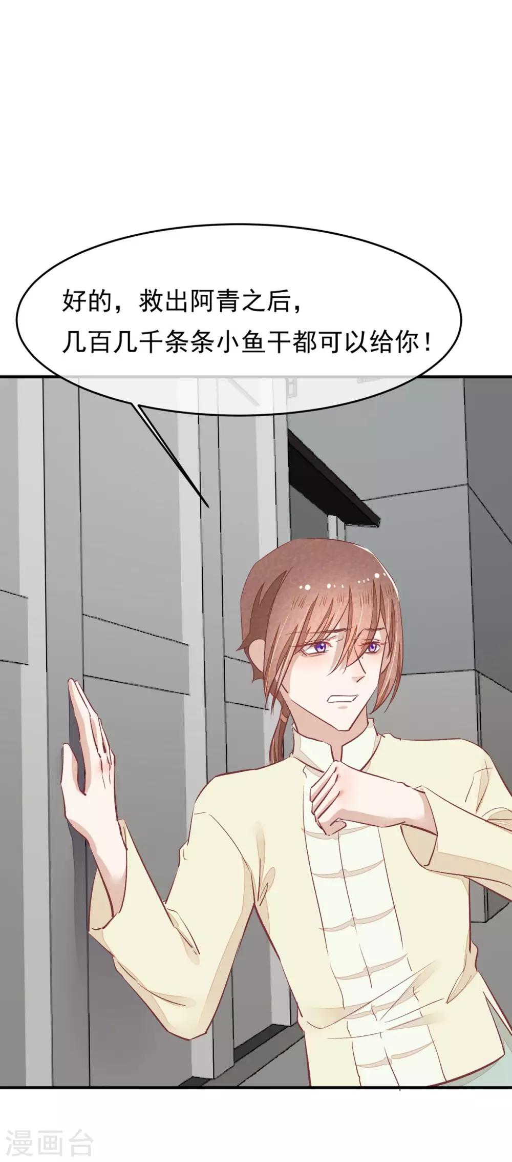 第35话 斗得过吗11